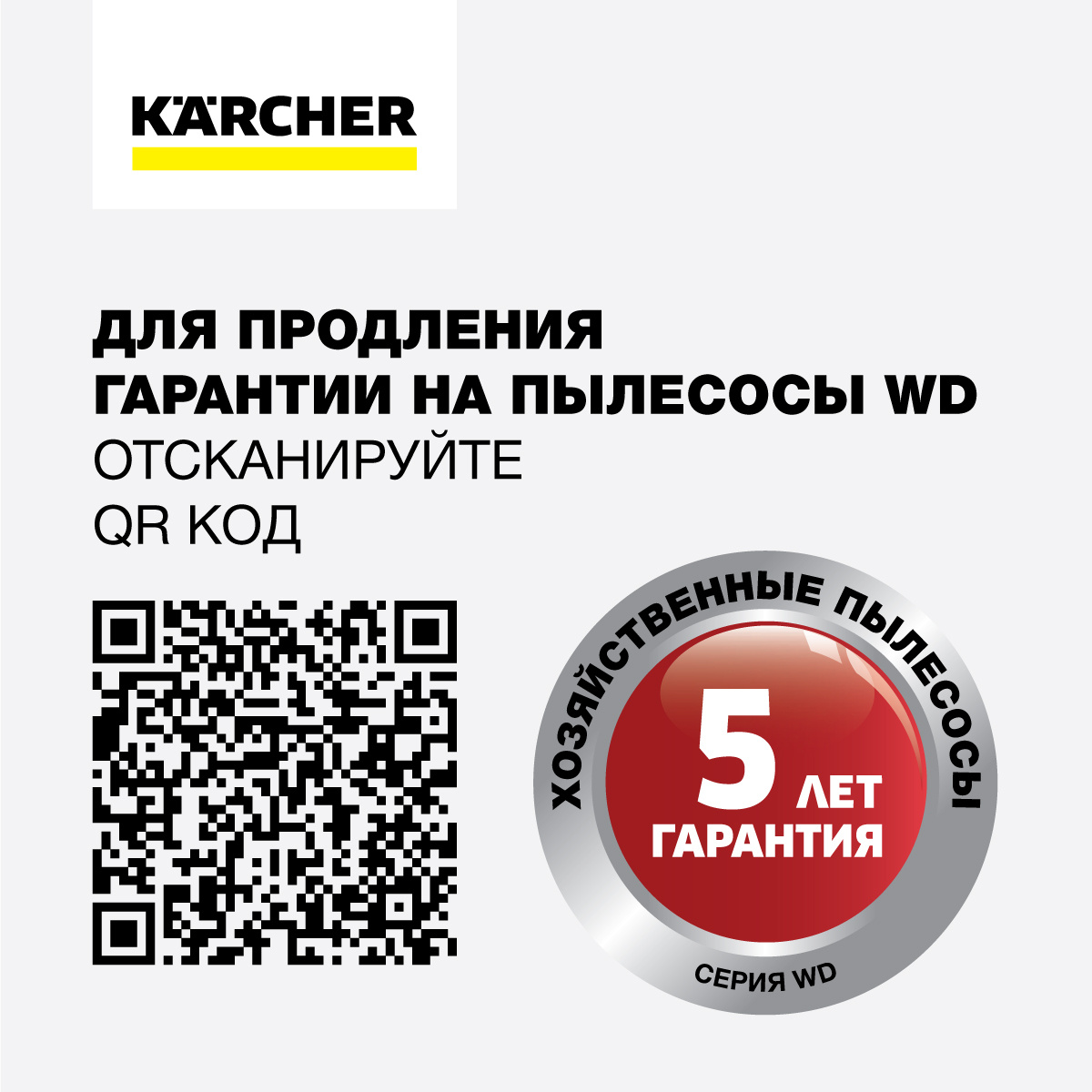 Строительный пылесос Karcher WD 3 S V-19/4/20 (YSY) 1000Вт (уборка: сухая/влажная/выдув/сбор воды) желтый — миниатюра 6