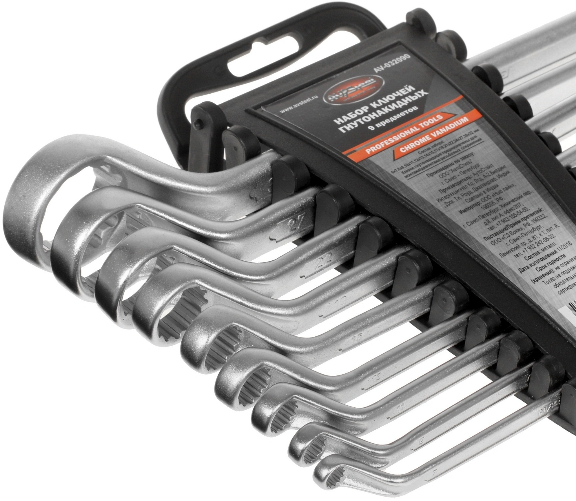 Набор ключей Av Steel AV-032090 — миниатюра 4