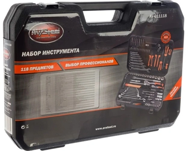 Набор инструментов Av Steel AV-011118 118 предметов (жесткий кейс) — миниатюра 7