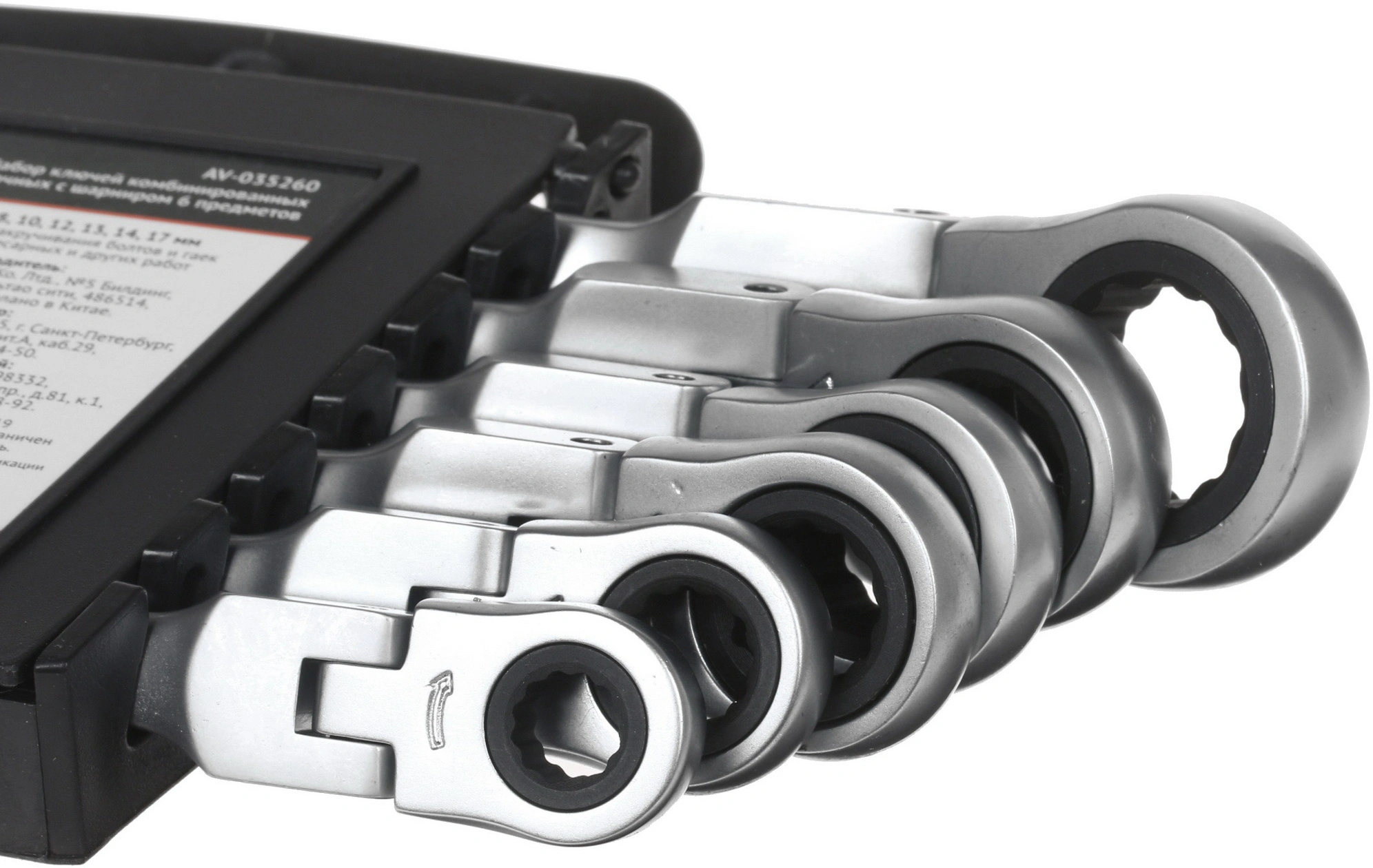 Набор ключей Av Steel AV-035260 — миниатюра 3