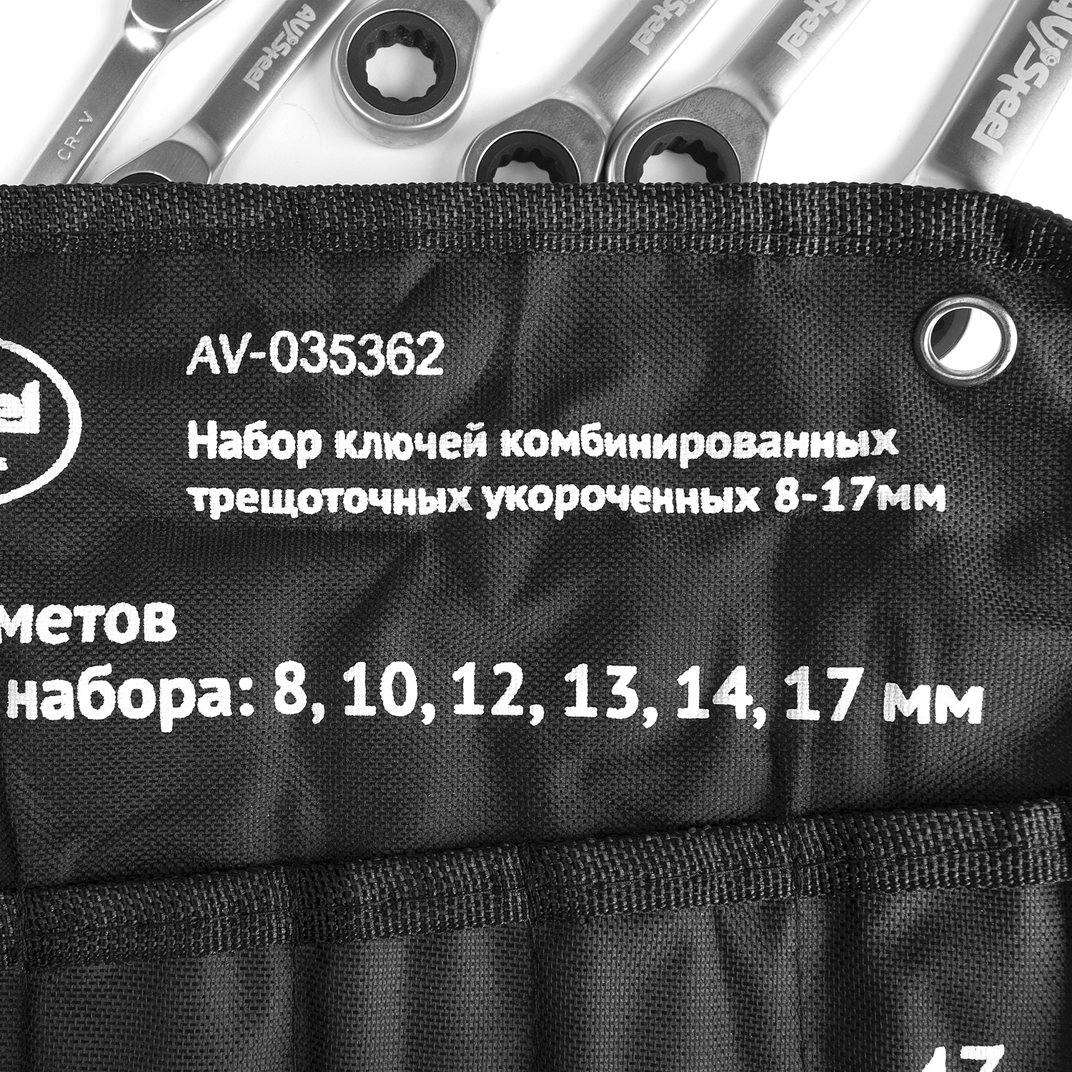Набор ключей Av Steel AV-035362 — миниатюра 3