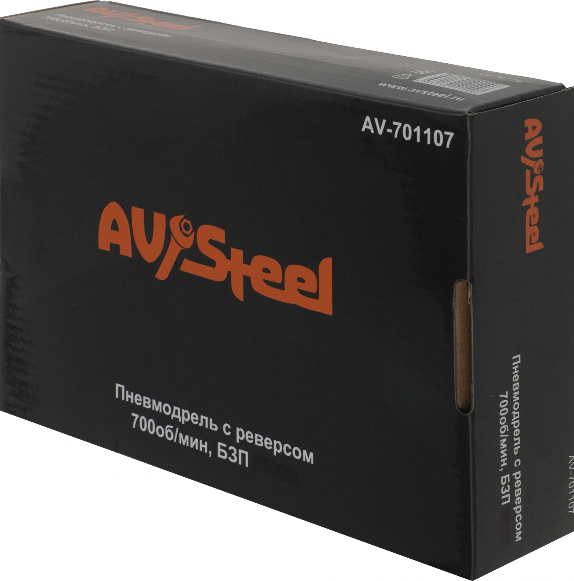 Дрель прямая Av Steel AV-701107 114л/мин патр.:быстрозажимной оранжевый/черный — миниатюра 11