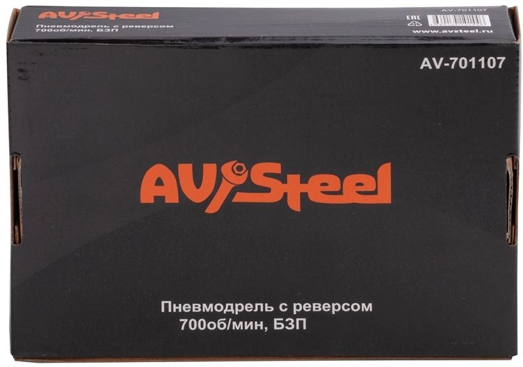 Дрель прямая Av Steel AV-701107 114л/мин патр.:быстрозажимной оранжевый/черный — миниатюра 2