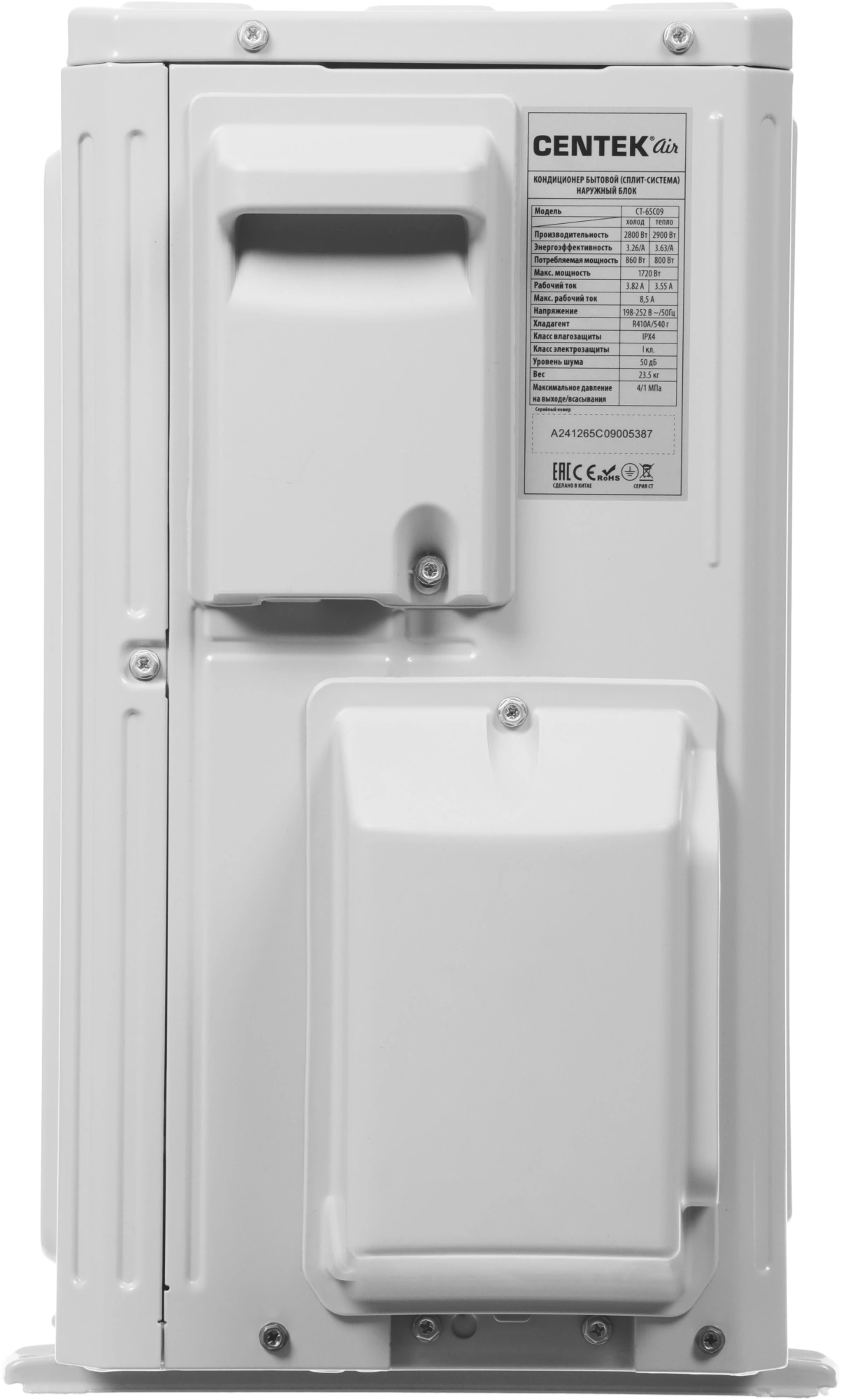 Сплит-система Centek CT-65C09 белый — миниатюра 22