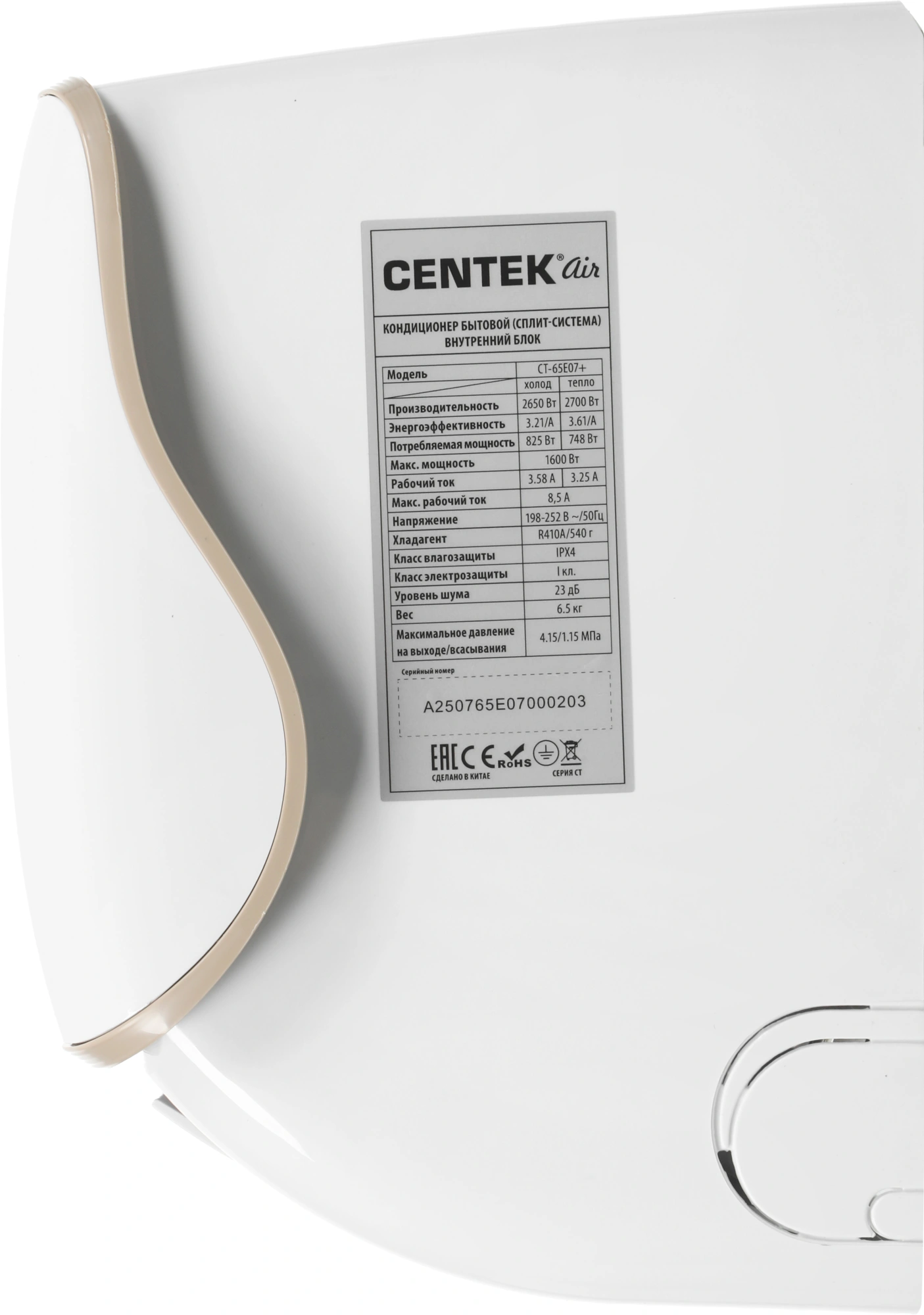 Сплит-система Centek CT-65E07+ белый — миниатюра 9