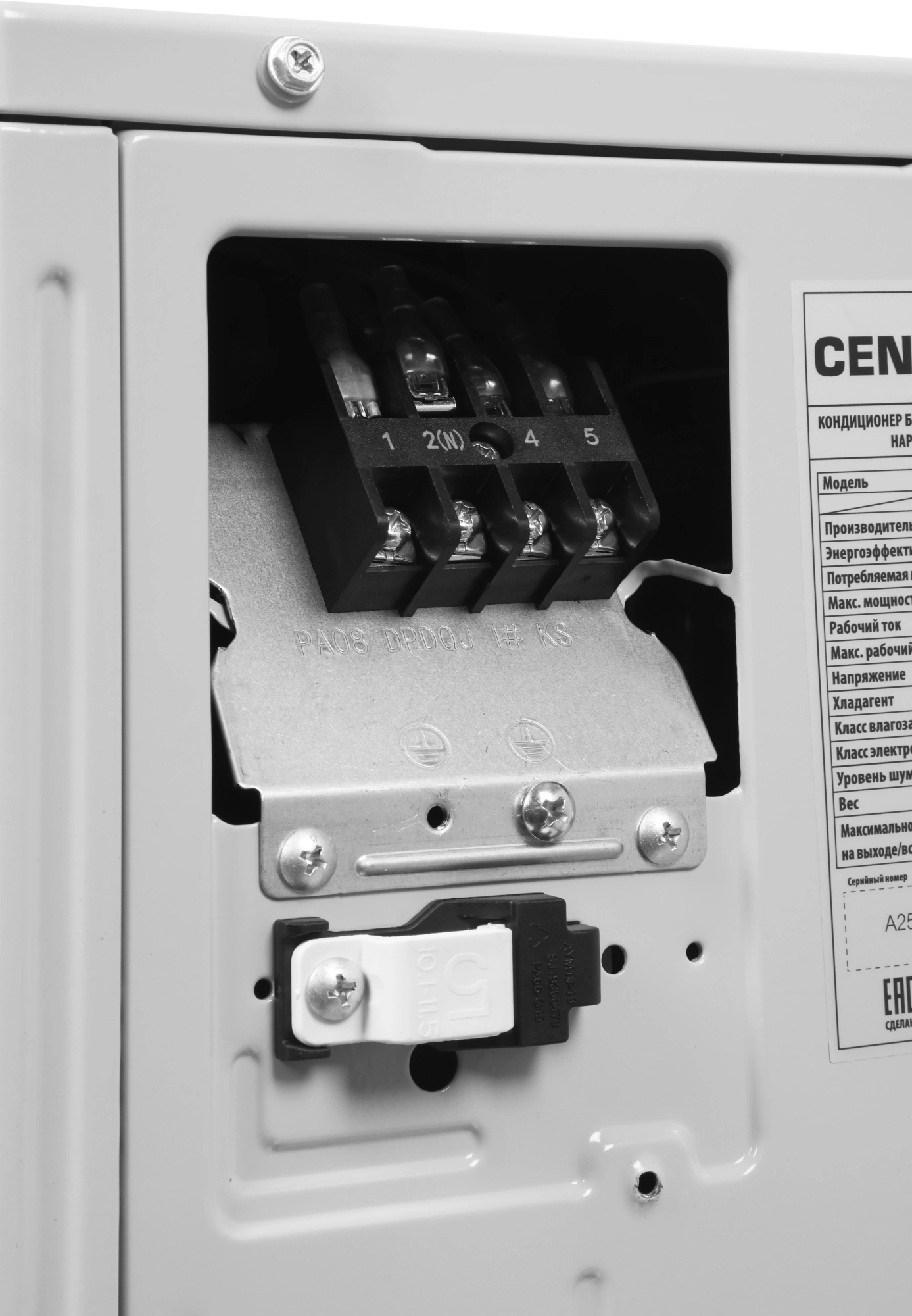 Сплит-система Centek CT-65E07+ белый — миниатюра 21