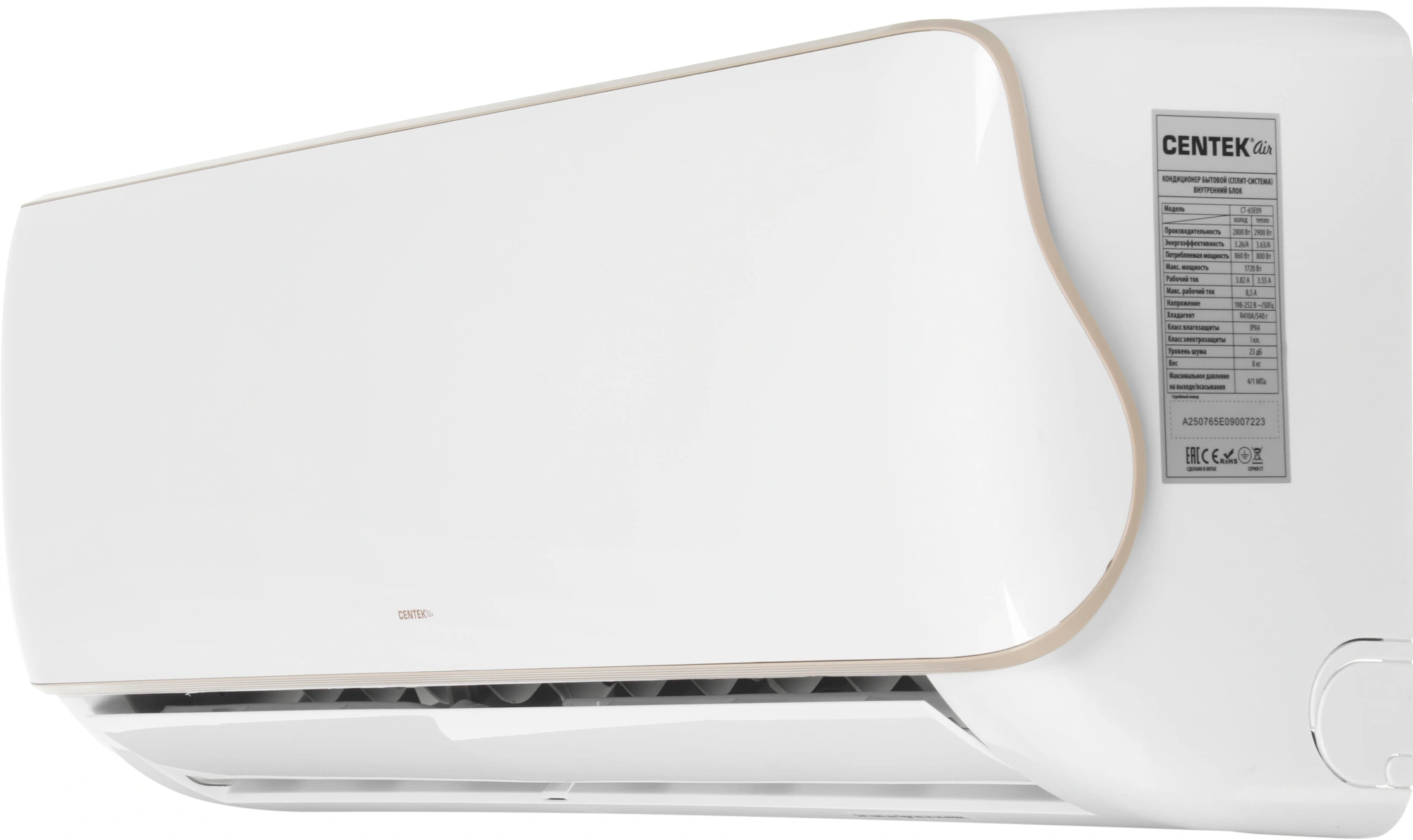 Сплит-система Centek CT-65E09 белый — миниатюра 10
