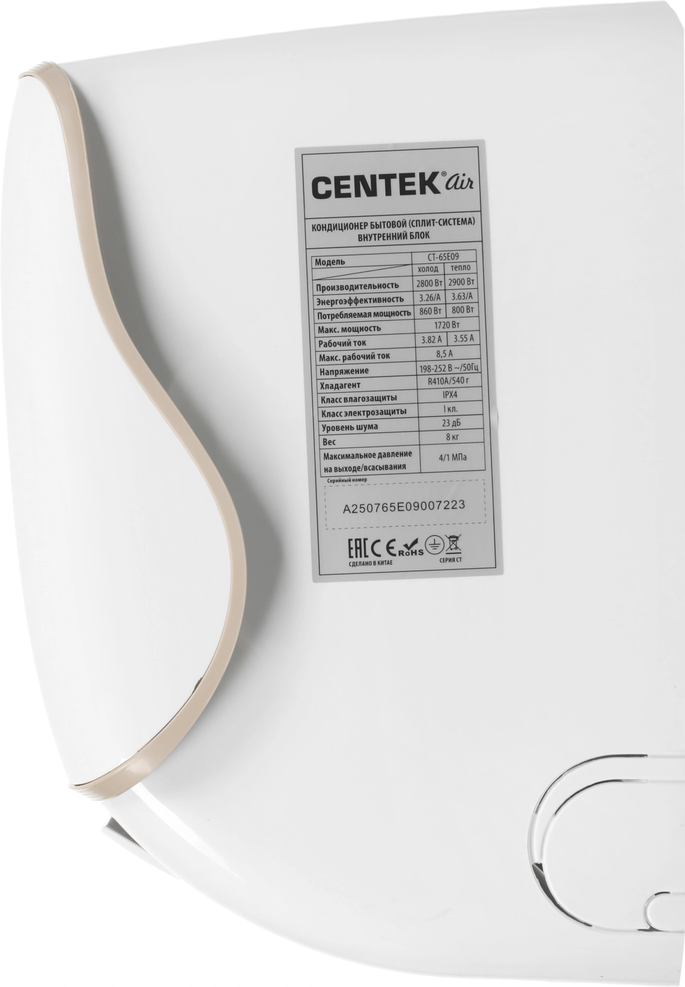 Сплит-система Centek CT-65E09 белый — миниатюра 9