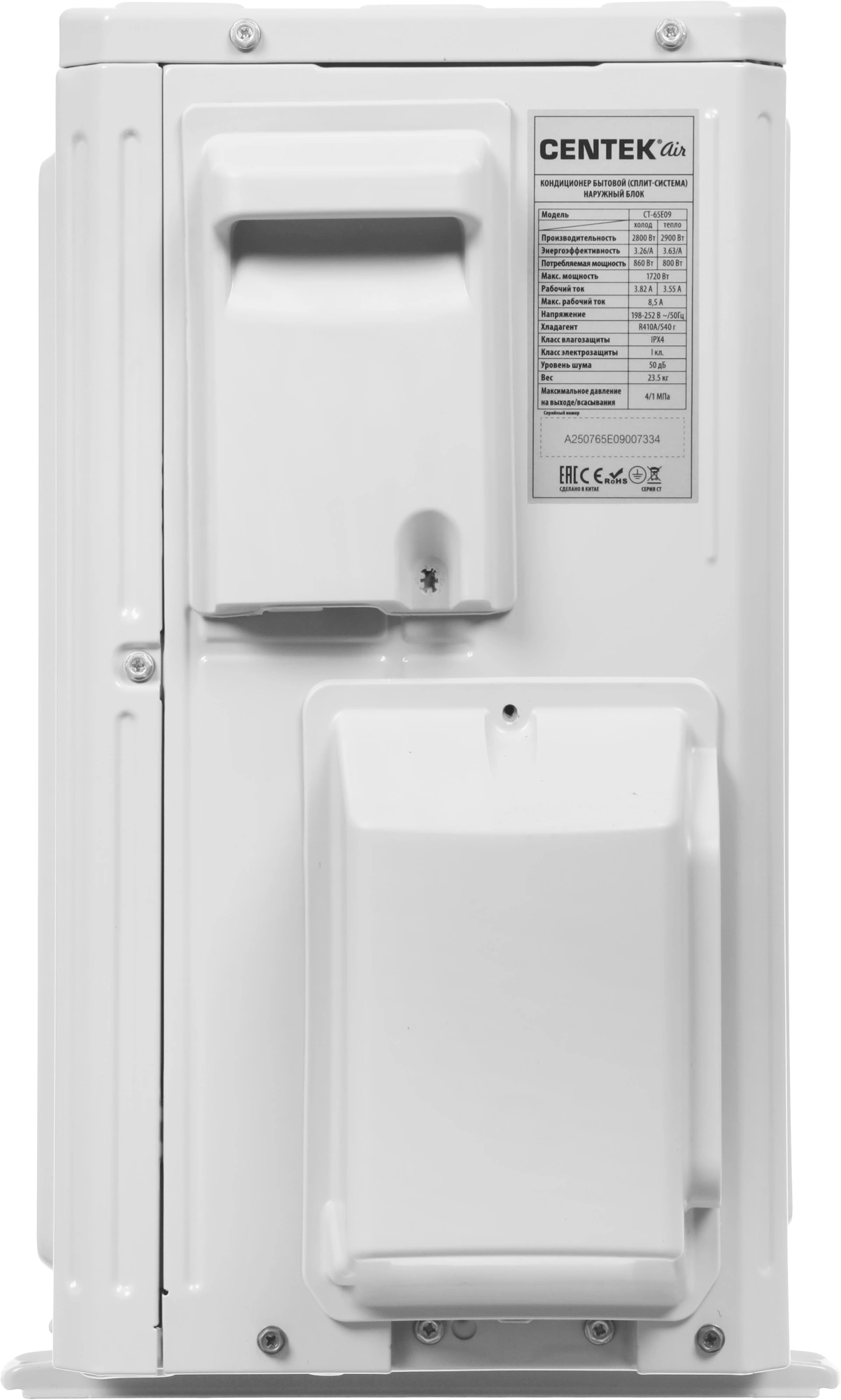 Сплит-система Centek CT-65E09 белый — миниатюра 21