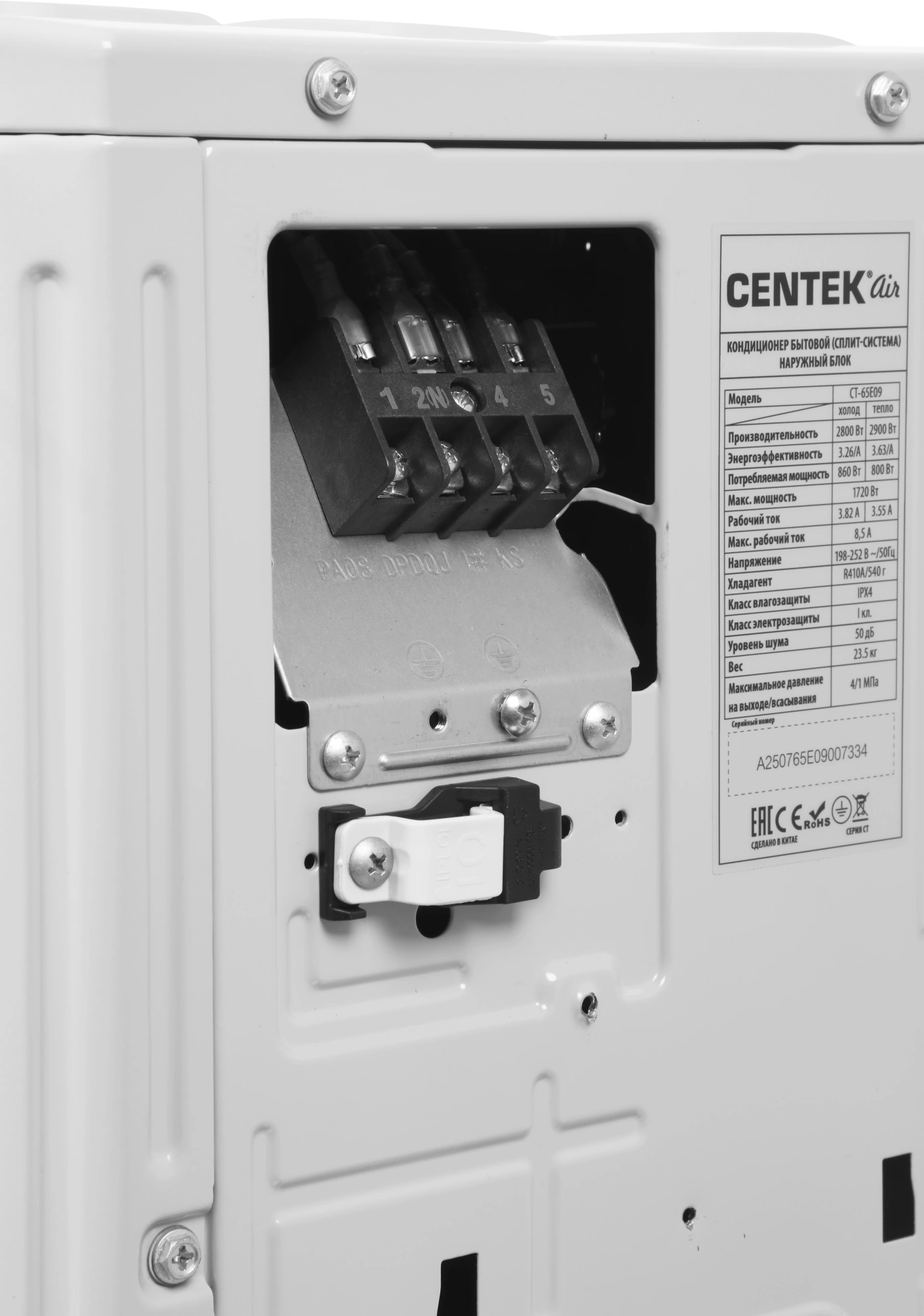 Сплит-система Centek CT-65E09 белый — миниатюра 24
