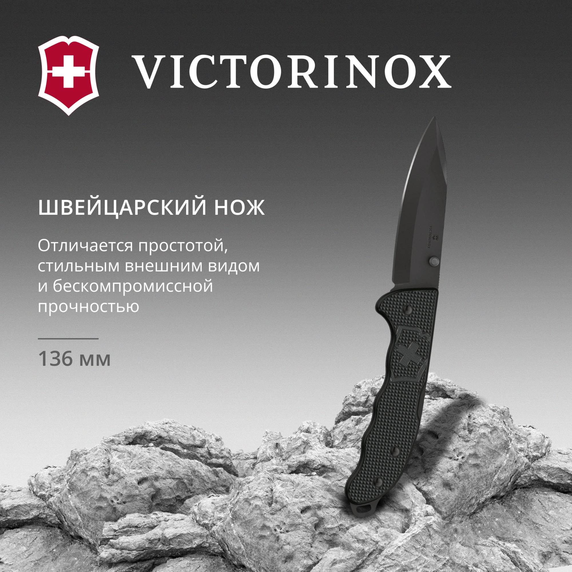 Нож перочинный Victorinox Evoke SD Alox Black (0.9415.DS23) 136мм 4функц. черный подар.коробка — миниатюра 11