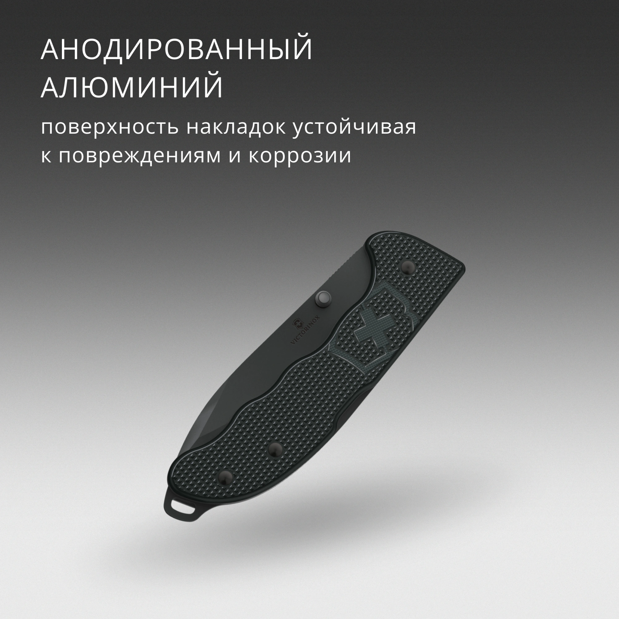 Нож перочинный Victorinox Evoke SD Alox Black (0.9415.DS23) 136мм 4функц. черный подар.коробка — миниатюра 12