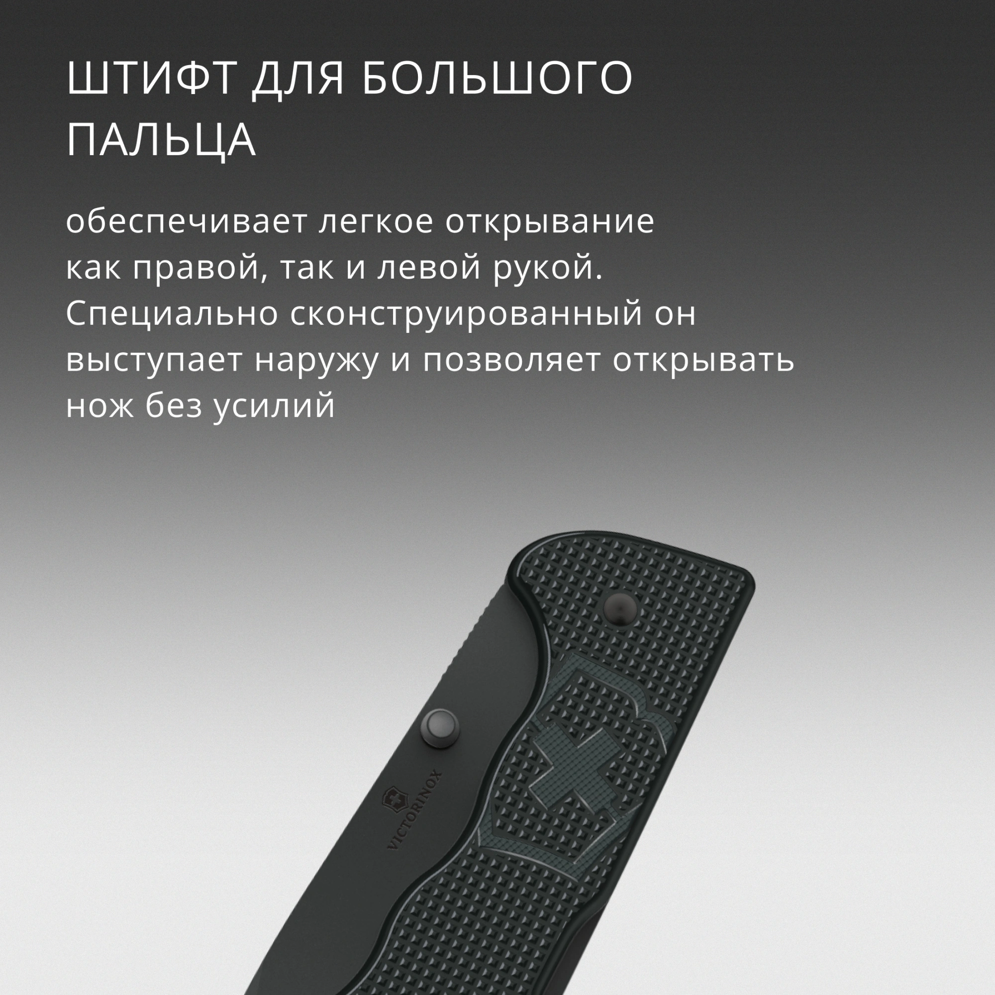 Нож перочинный Victorinox Evoke SD Alox Black (0.9415.DS23) 136мм 4функц. черный подар.коробка — миниатюра 13