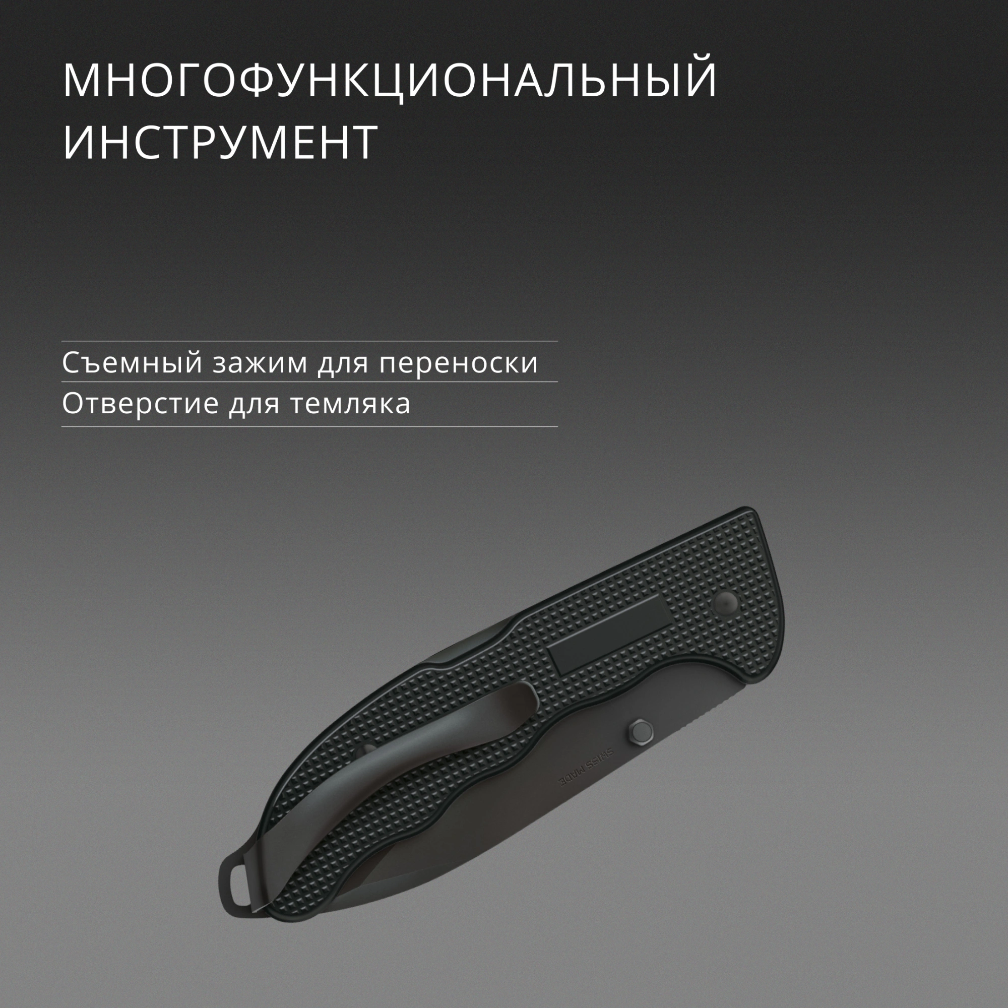 Нож перочинный Victorinox Evoke SD Alox Black (0.9415.DS23) 136мм 4функц. черный подар.коробка — миниатюра 17