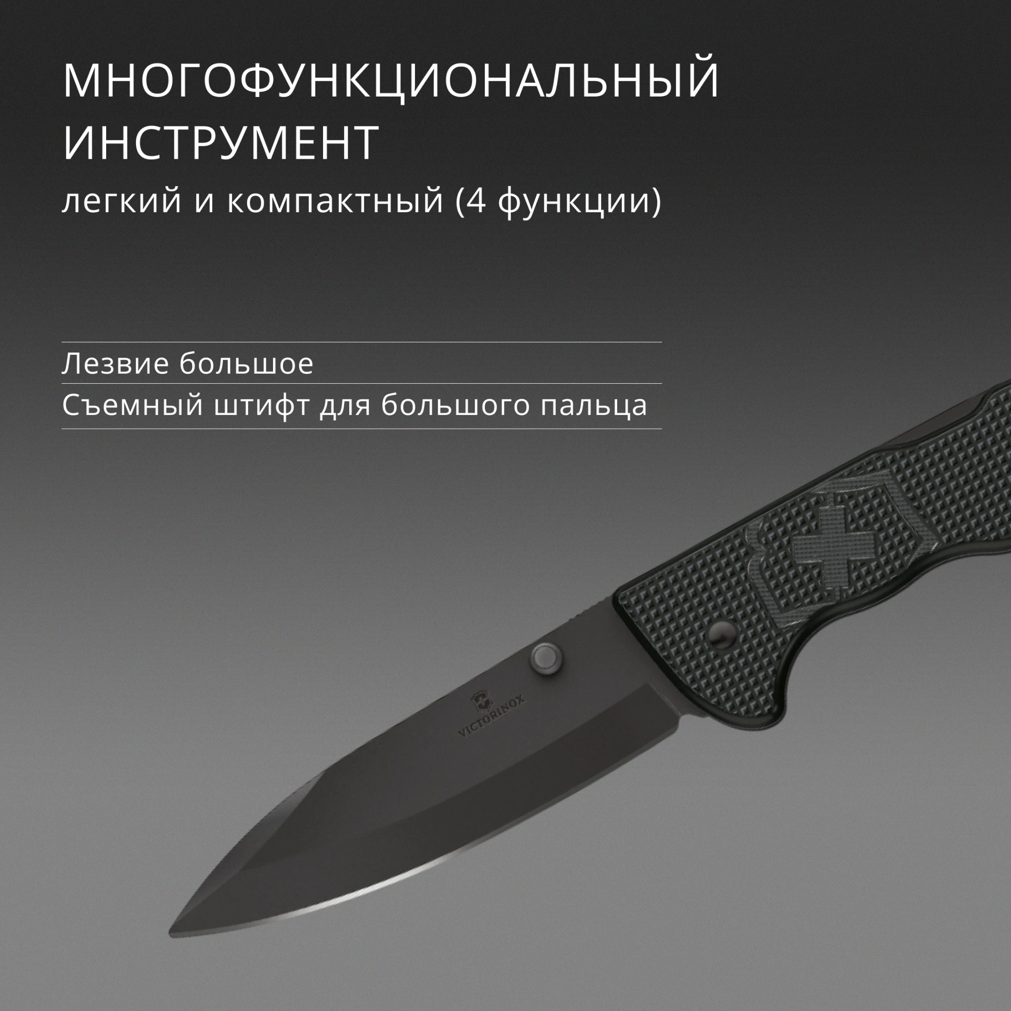 Нож перочинный Victorinox Evoke SD Alox Black (0.9415.DS23) 136мм 4функц. черный подар.коробка — миниатюра 18
