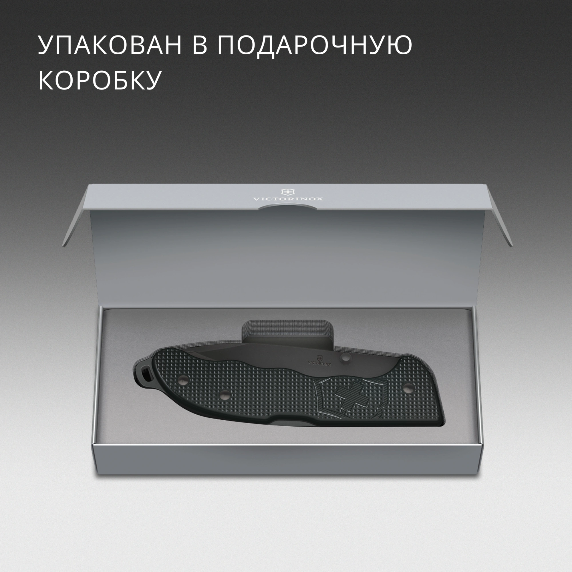 Нож перочинный Victorinox Evoke SD Alox Black (0.9415.DS23) 136мм 4функц. черный подар.коробка — миниатюра 19
