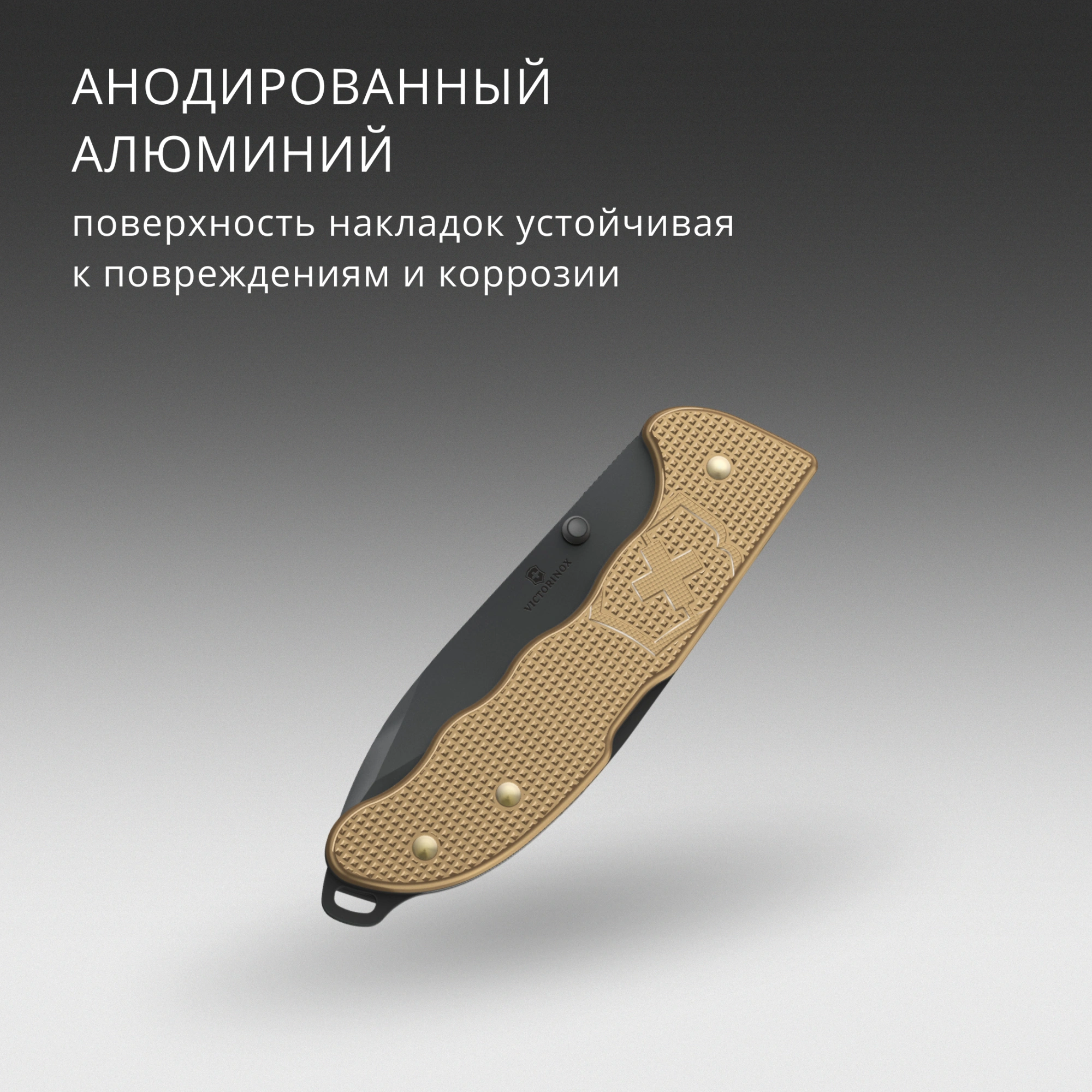Нож перочинный Victorinox Evoke BS Alox Beige (0.9415.DS249) 136мм 4функц. бежевый подар.коробка — миниатюра 12