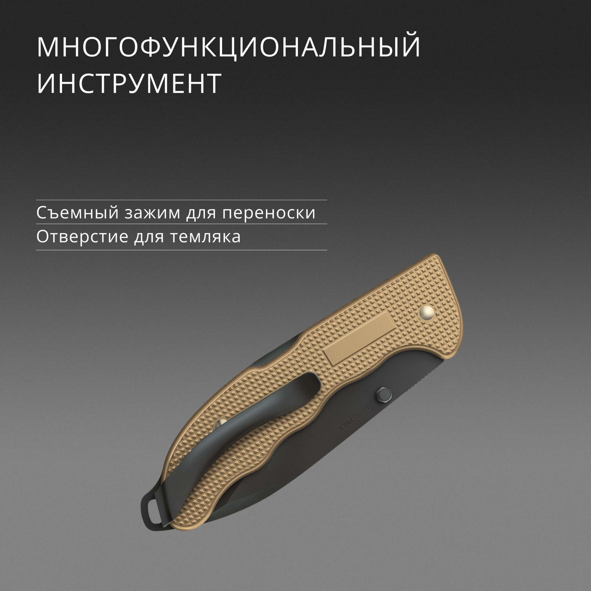 Нож перочинный Victorinox Evoke BS Alox Beige (0.9415.DS249) 136мм 4функц. бежевый подар.коробка — миниатюра 17