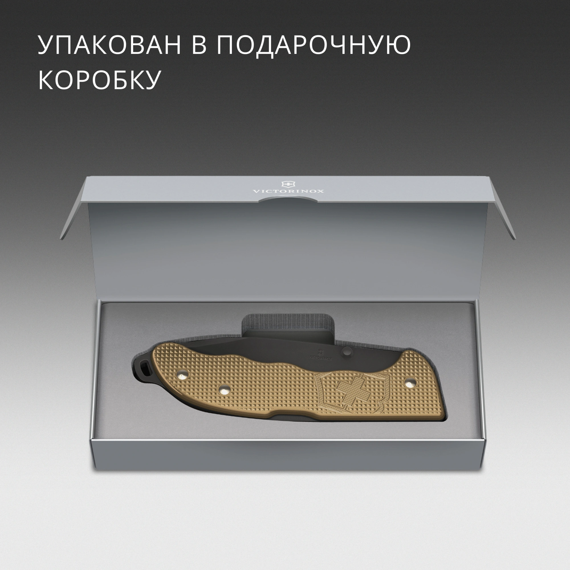 Нож перочинный Victorinox Evoke BS Alox Beige (0.9415.DS249) 136мм 4функц. бежевый подар.коробка — миниатюра 19