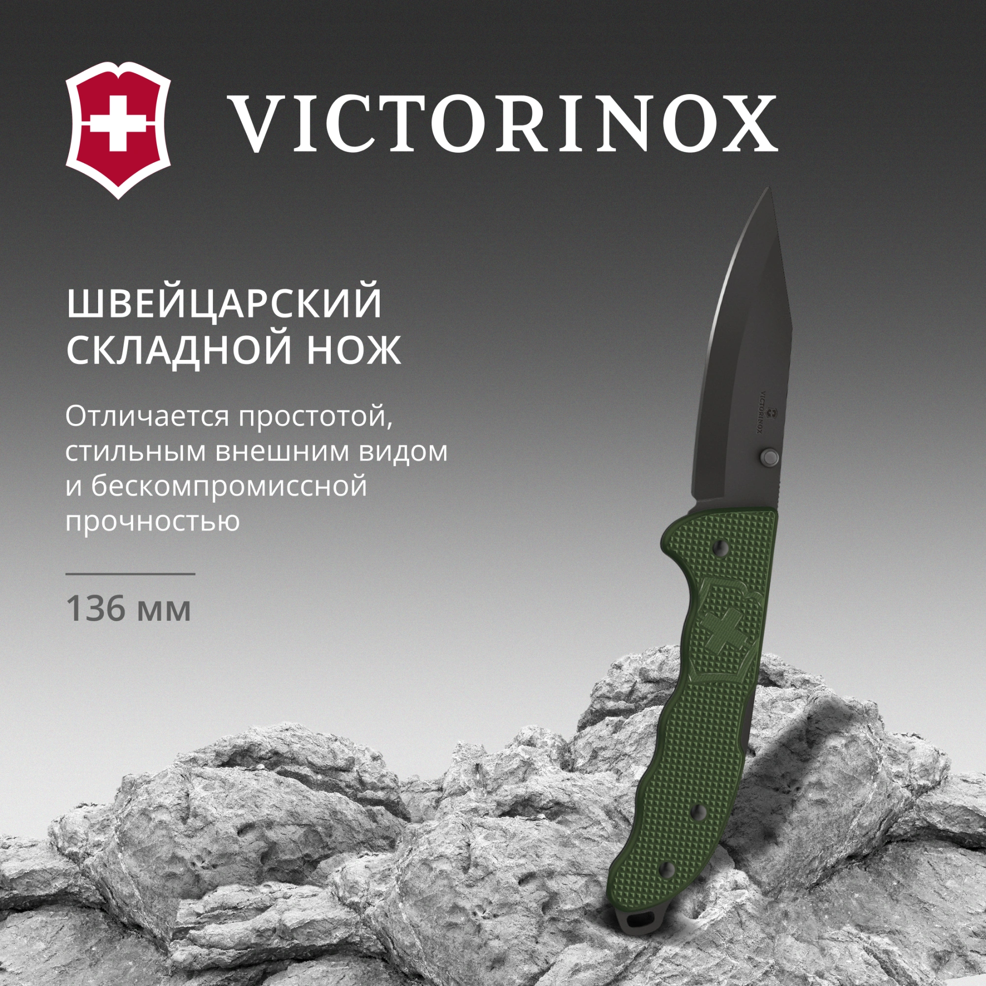Нож перочинный Victorinox Evoke BSH Alox Olive (0.9425.DS24) 136мм 4функц. оливковый подар.коробка — миниатюра 11