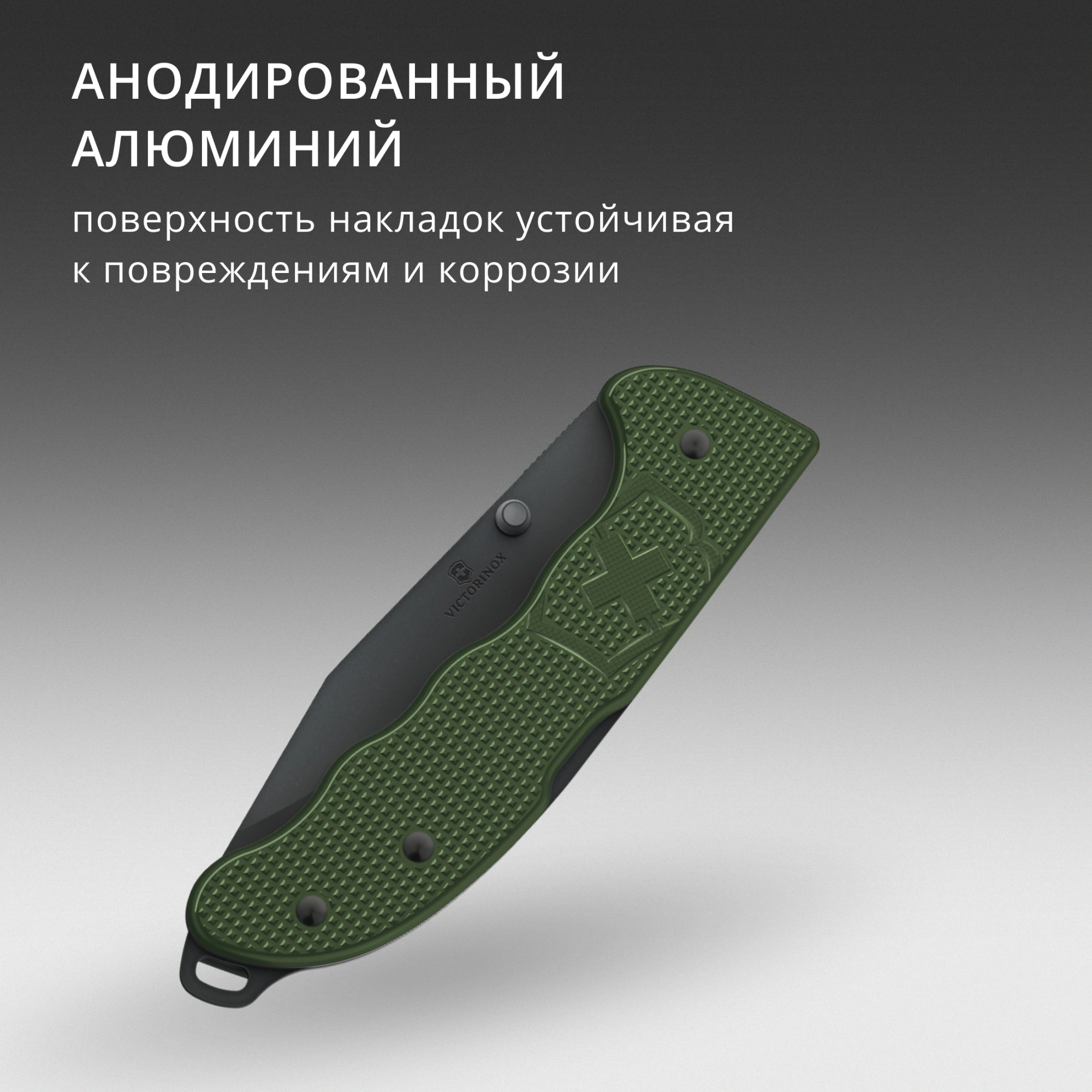Нож перочинный Victorinox Evoke BSH Alox Olive (0.9425.DS24) 136мм 4функц. оливковый подар.коробка — миниатюра 12