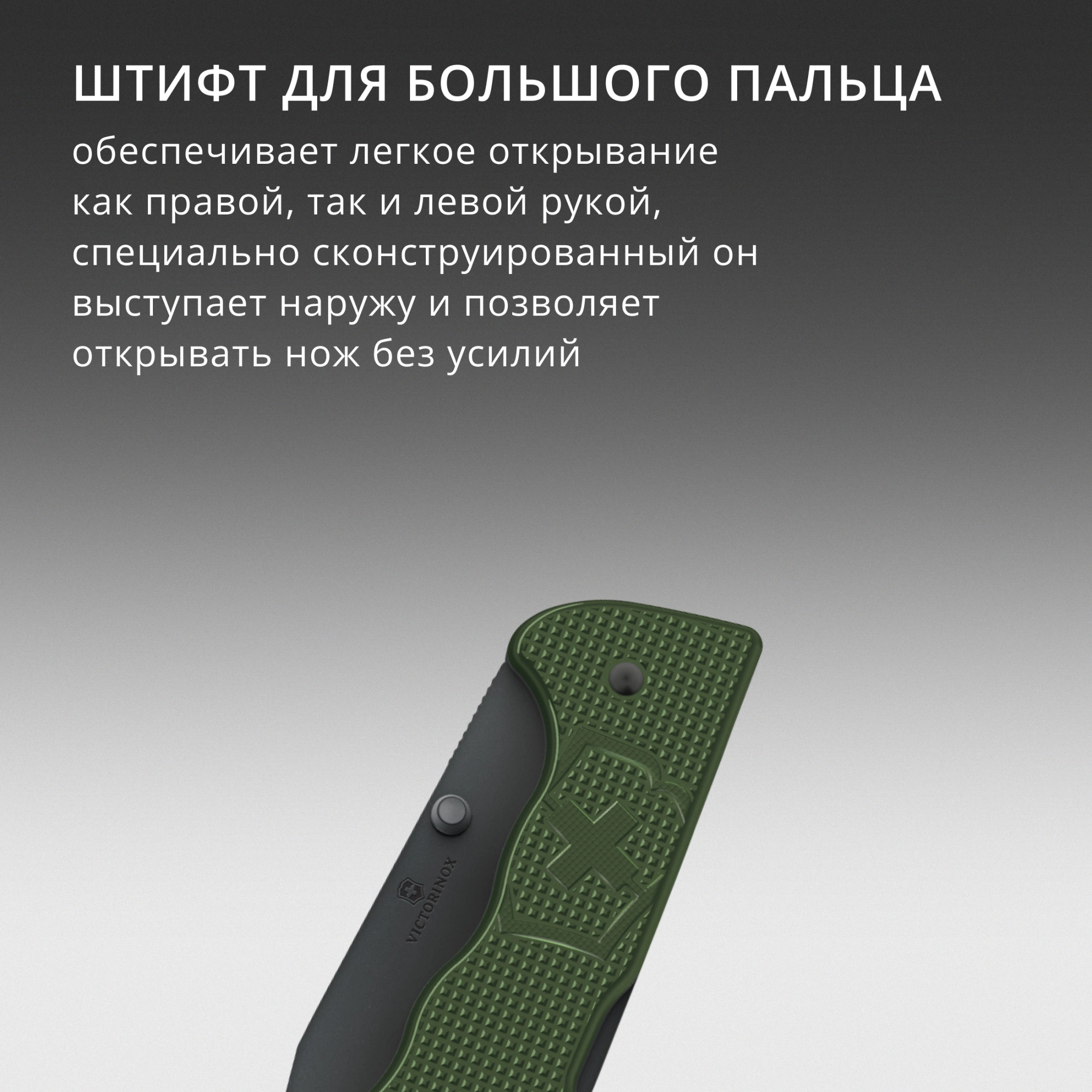 Нож перочинный Victorinox Evoke BSH Alox Olive (0.9425.DS24) 136мм 4функц. оливковый подар.коробка — миниатюра 13