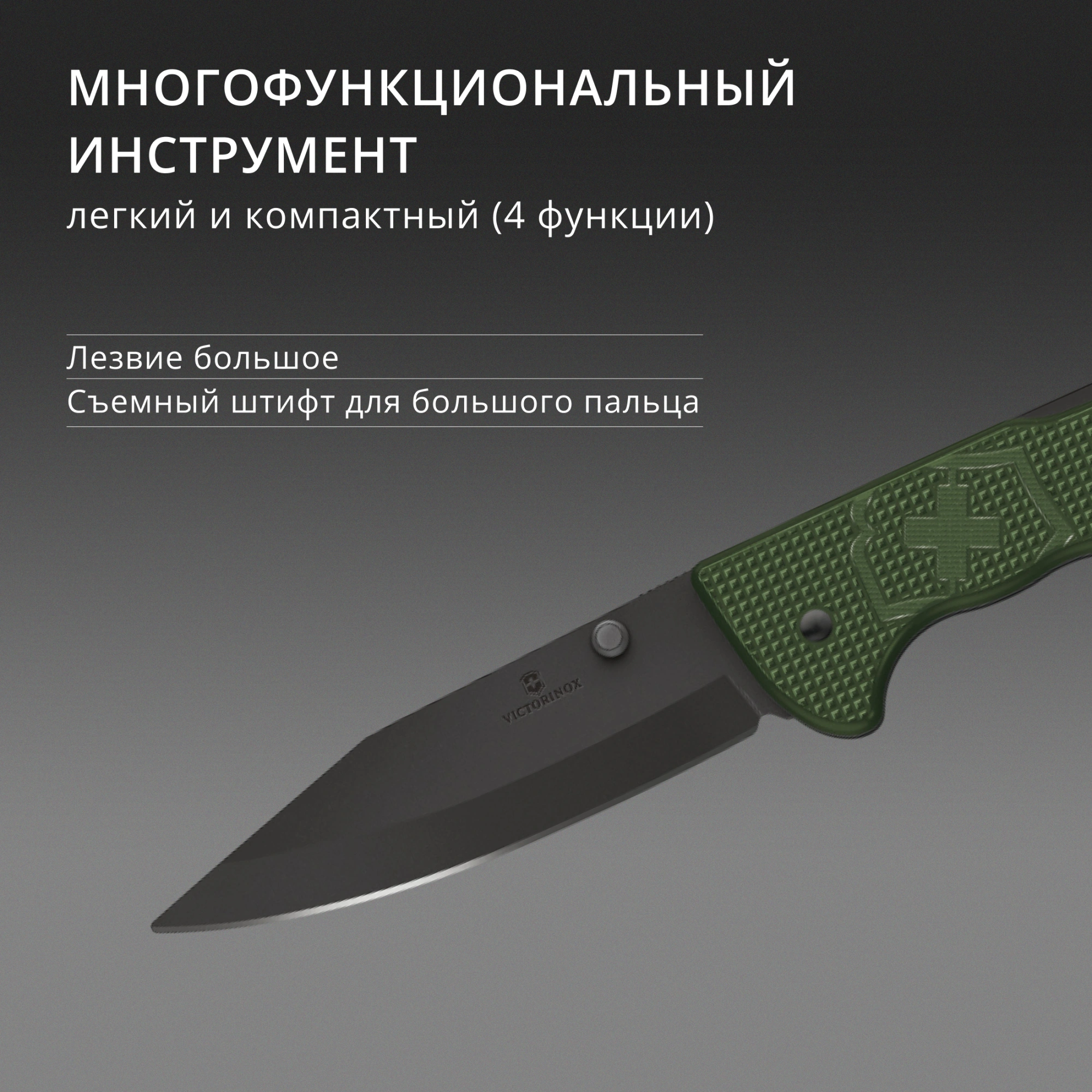 Нож перочинный Victorinox Evoke BSH Alox Olive (0.9425.DS24) 136мм 4функц. оливковый подар.коробка — миниатюра 17
