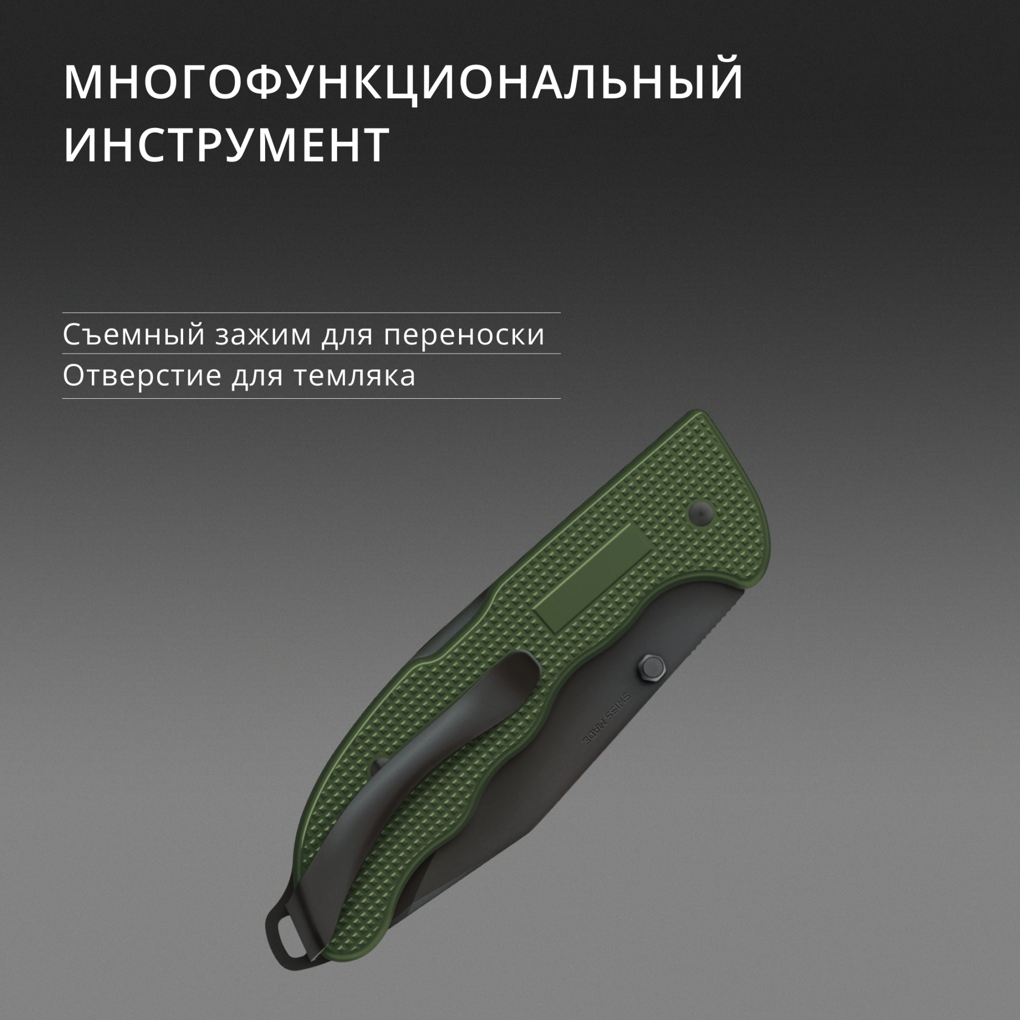 Нож перочинный Victorinox Evoke BSH Alox Olive (0.9425.DS24) 136мм 4функц. оливковый подар.коробка — миниатюра 18