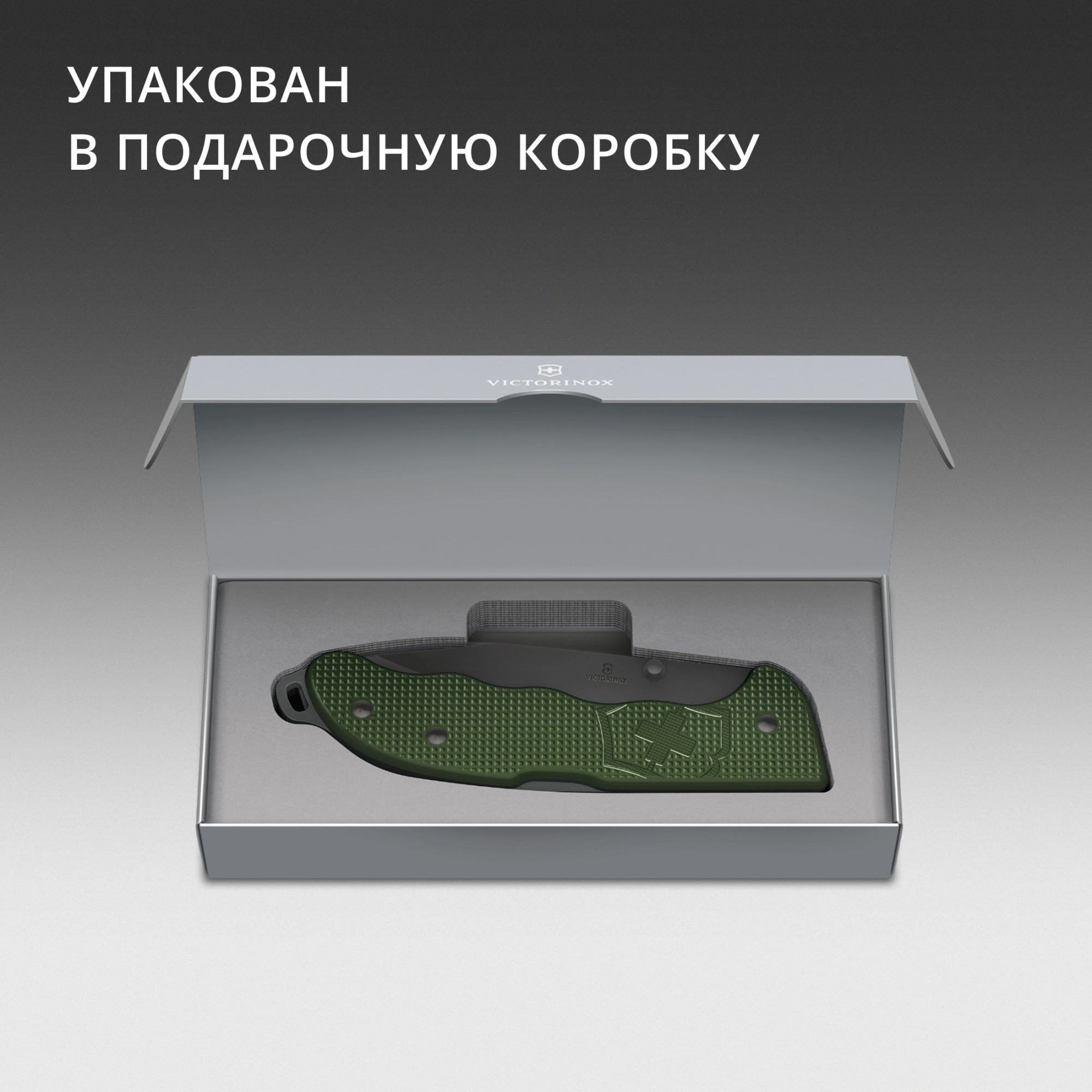 Нож перочинный Victorinox Evoke BSH Alox Olive (0.9425.DS24) 136мм 4функц. оливковый подар.коробка — миниатюра 19