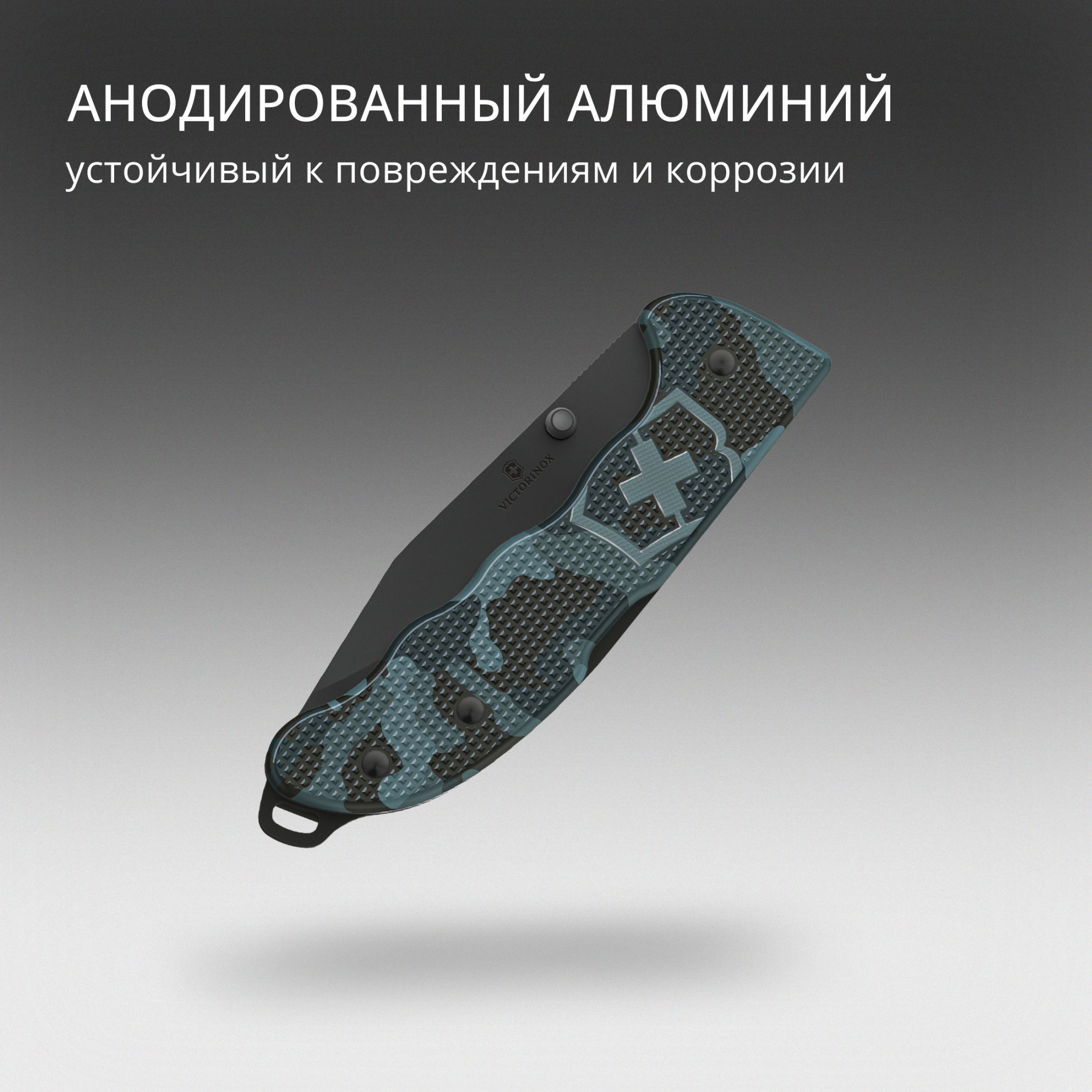 Нож перочинный Victorinox Evoke BSH Alox Navy (0.9425.DS222) 136мм 4функц. синий камуфляж подар.коробка — миниатюра 12