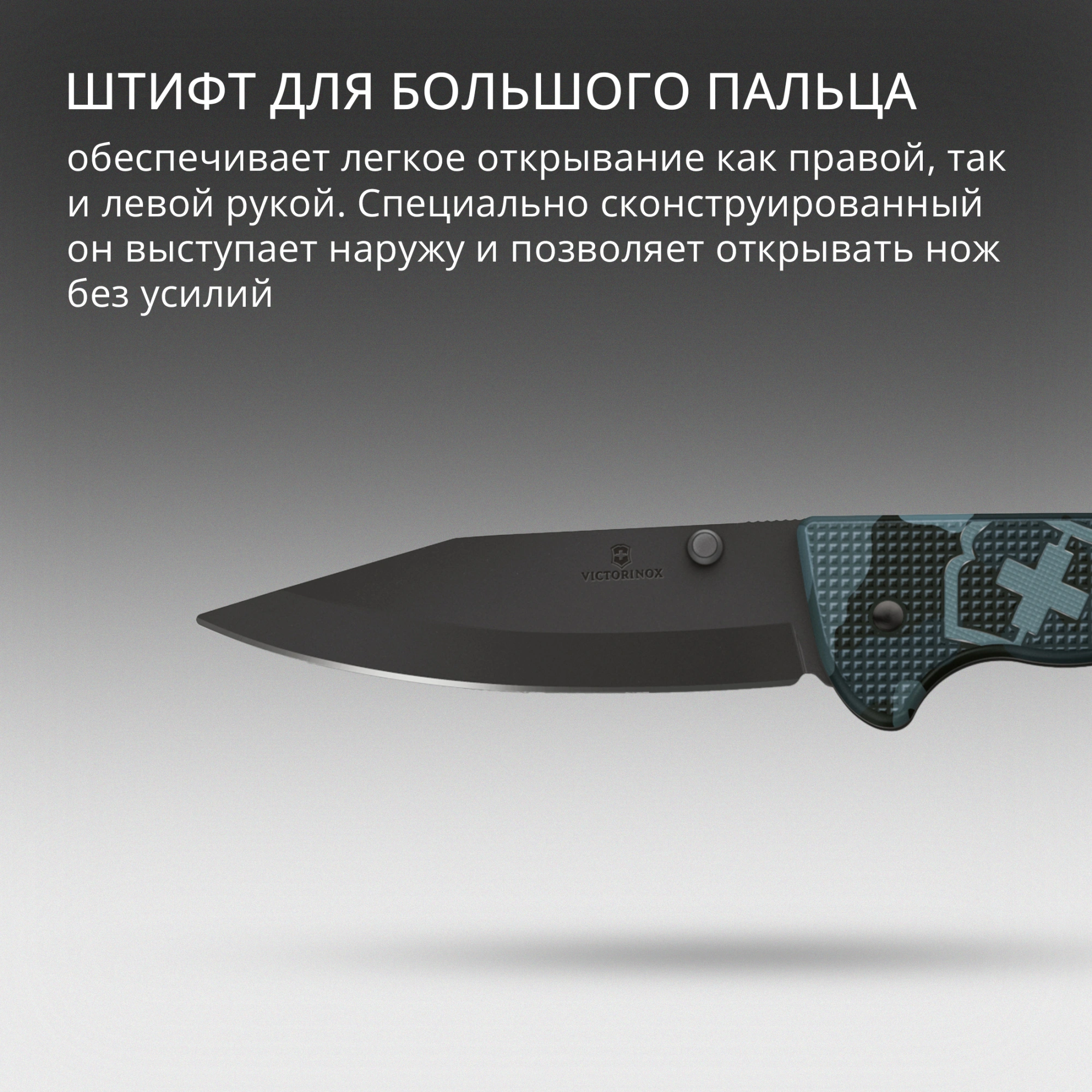 Нож перочинный Victorinox Evoke BSH Alox Navy (0.9425.DS222) 136мм 4функц. синий камуфляж подар.коробка — миниатюра 13