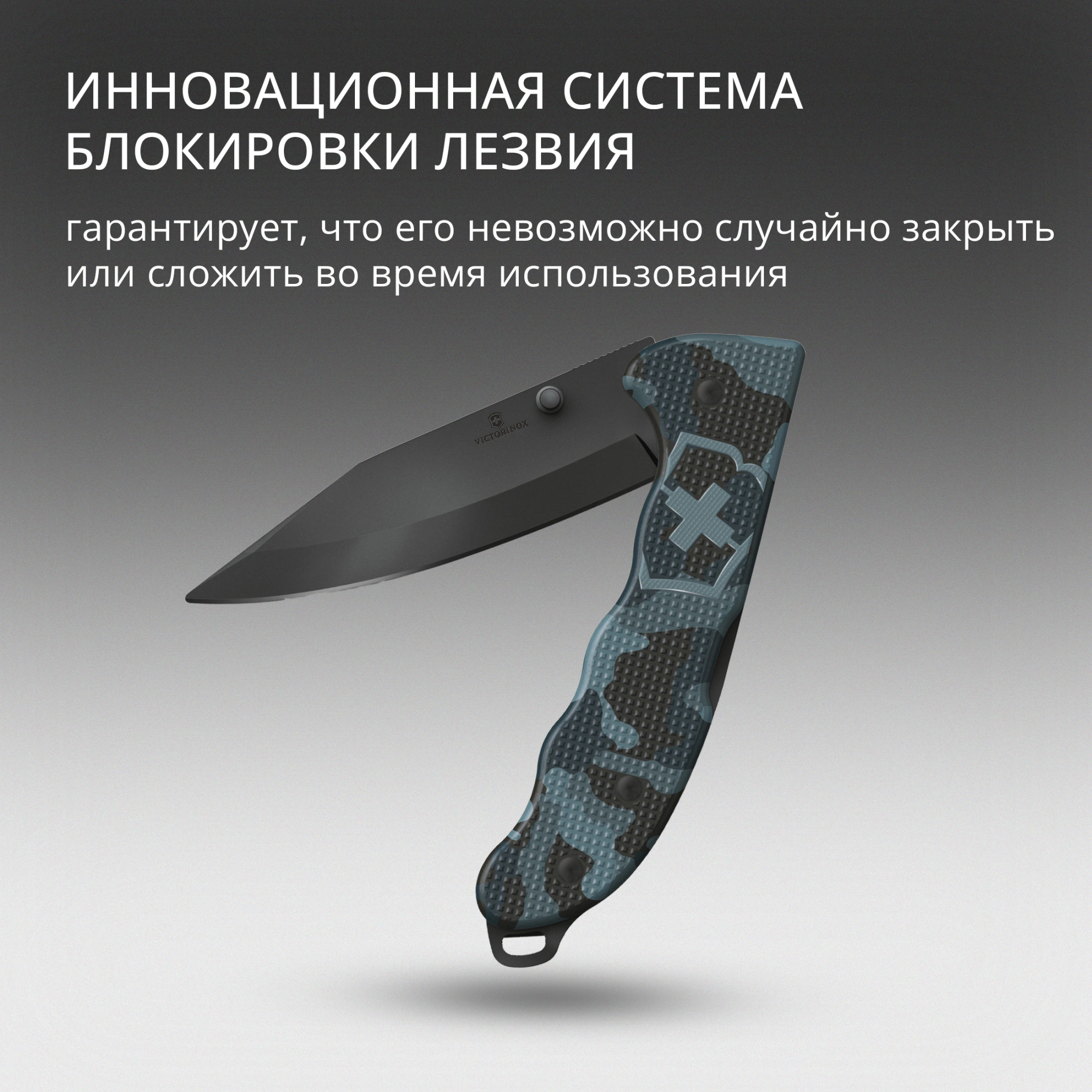 Нож перочинный Victorinox Evoke BSH Alox Navy (0.9425.DS222) 136мм 4функц. синий камуфляж подар.коробка — миниатюра 14
