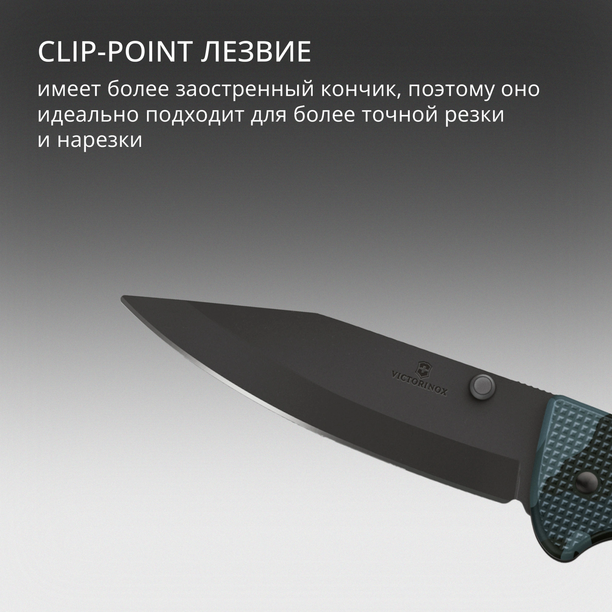 Нож перочинный Victorinox Evoke BSH Alox Navy (0.9425.DS222) 136мм 4функц. синий камуфляж подар.коробка — миниатюра 15