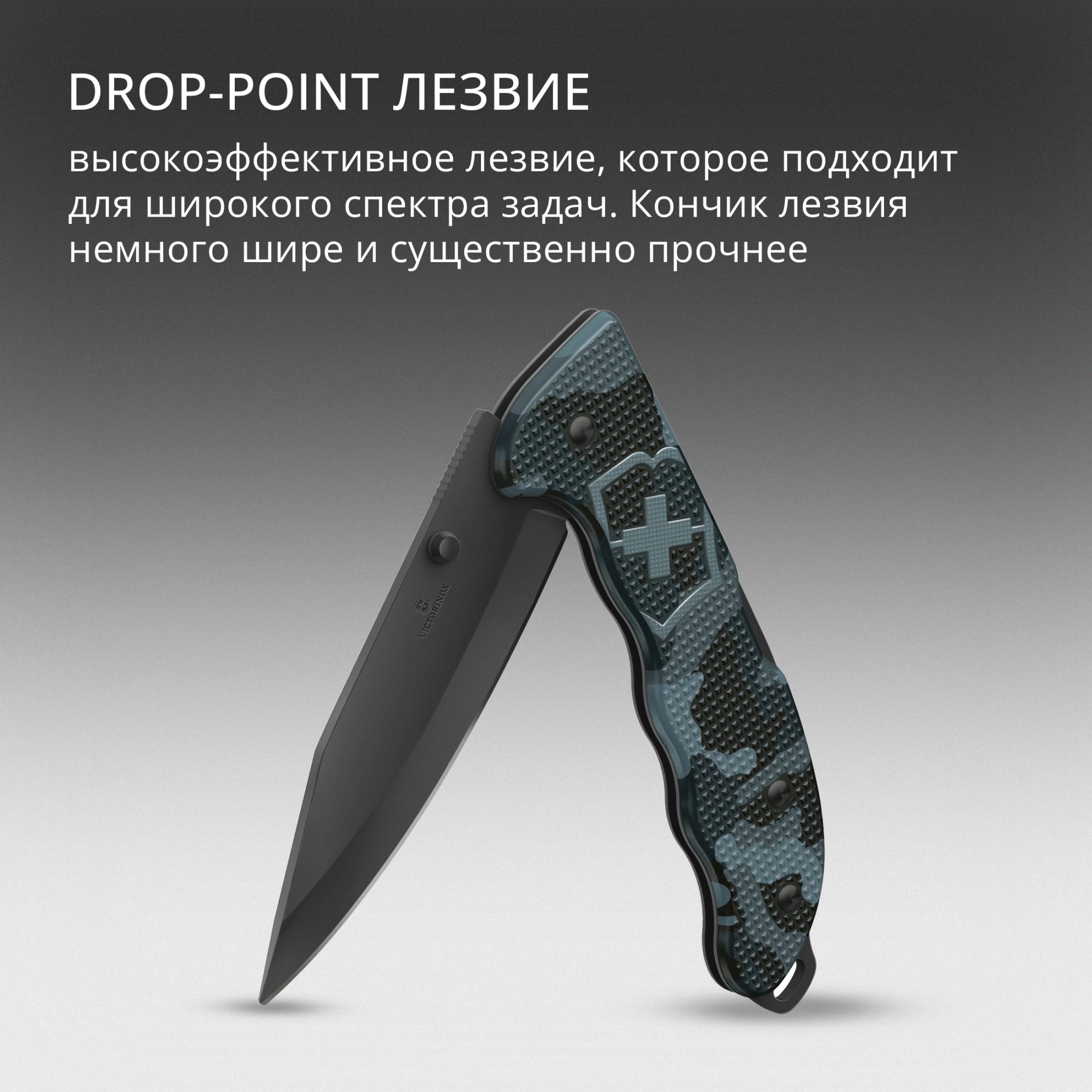 Нож перочинный Victorinox Evoke BSH Alox Navy (0.9425.DS222) 136мм 4функц. синий камуфляж подар.коробка — миниатюра 16
