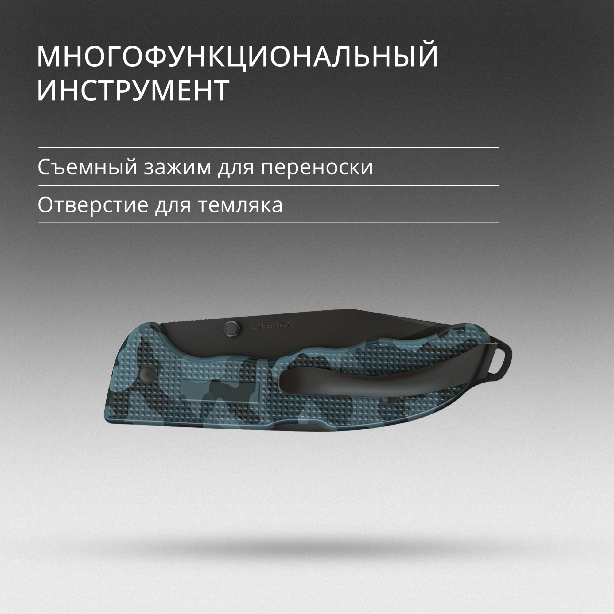 Нож перочинный Victorinox Evoke BSH Alox Navy (0.9425.DS222) 136мм 4функц. синий камуфляж подар.коробка — миниатюра 18