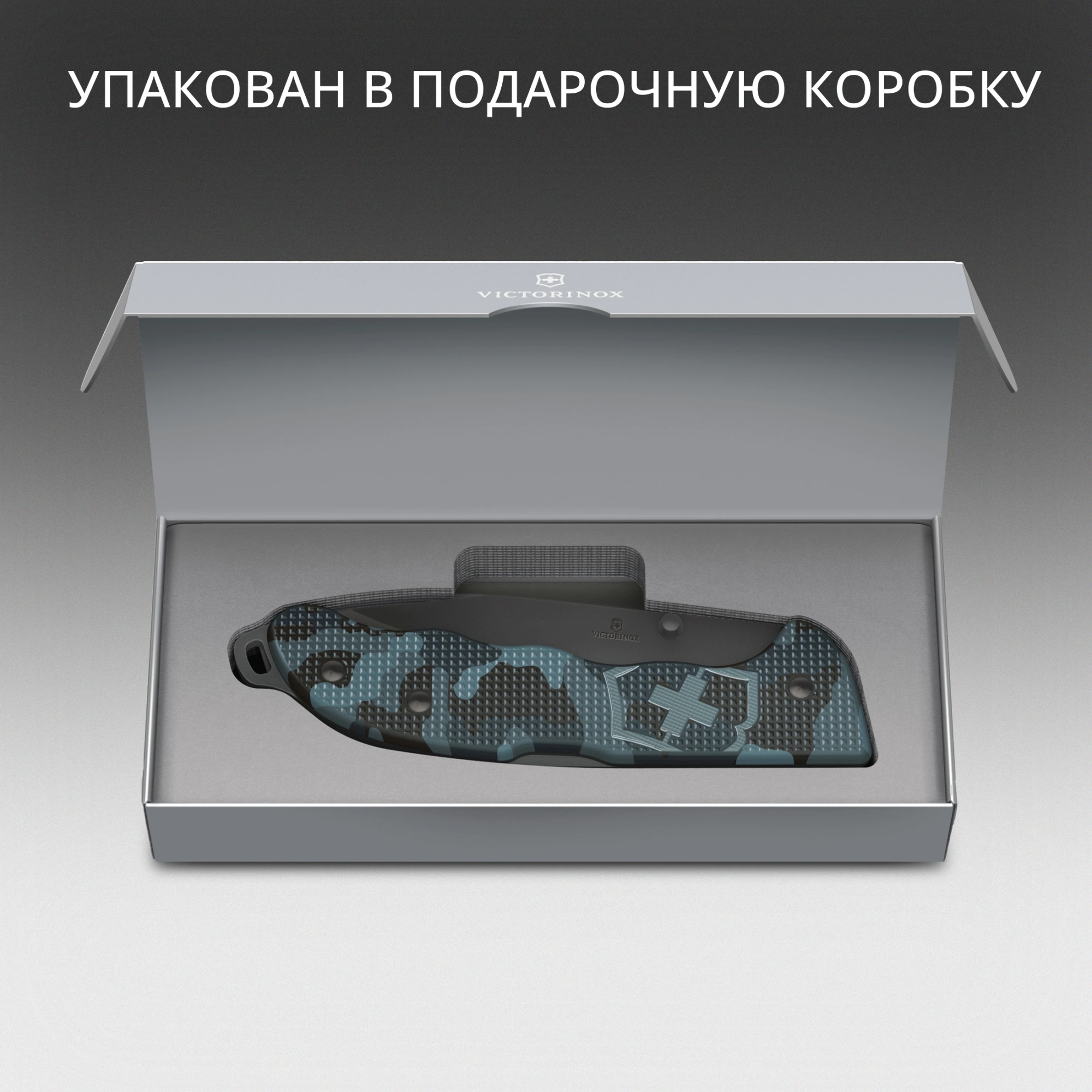 Нож перочинный Victorinox Evoke BSH Alox Navy (0.9425.DS222) 136мм 4функц. синий камуфляж подар.коробка — миниатюра 19