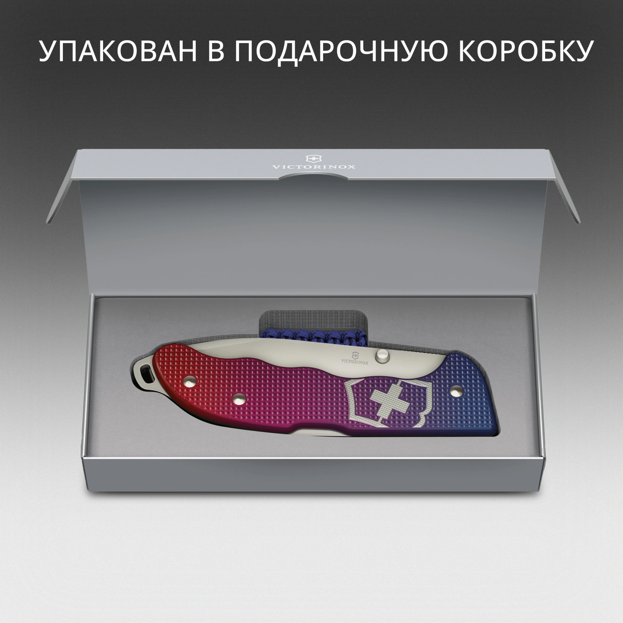 Нож перочинный Victorinox Evoke Alox (0.9415.D221) 136мм 5функц. синий/красный подар.коробка в комплекте: паракорд — миниатюра 19