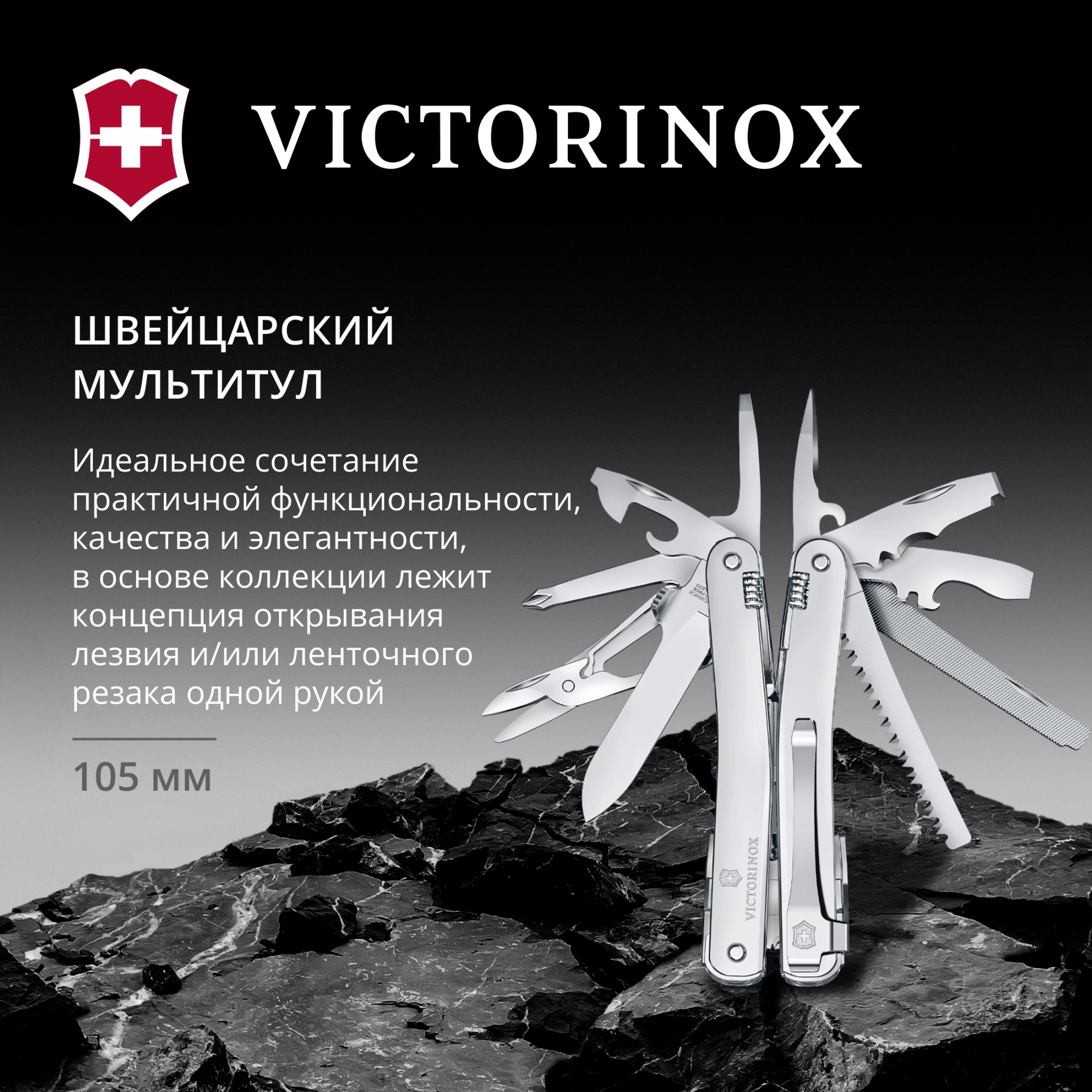 Мультитул Victorinox SwissTool Spirit MX Clip (3.0224.MKB1) 105мм 24функц. серебристый блистер — миниатюра 13