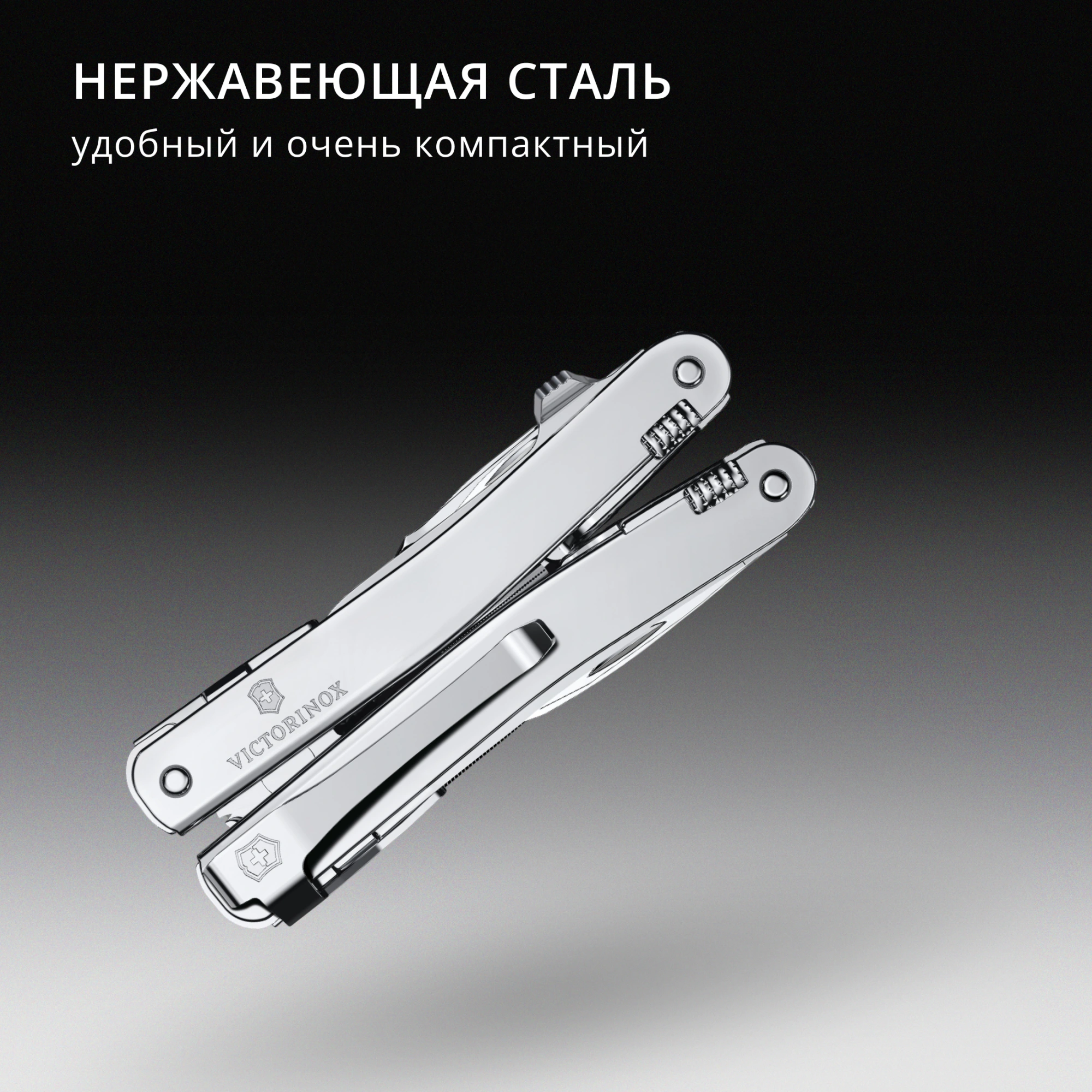 Мультитул Victorinox SwissTool Spirit MX Clip (3.0224.MKB1) 105мм 24функц. серебристый блистер — миниатюра 14