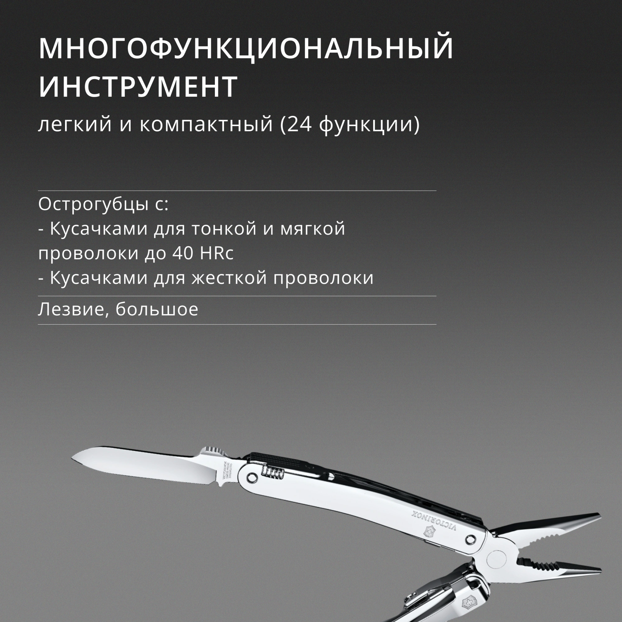 Мультитул Victorinox SwissTool Spirit MX Clip (3.0224.MKB1) 105мм 24функц. серебристый блистер — миниатюра 15