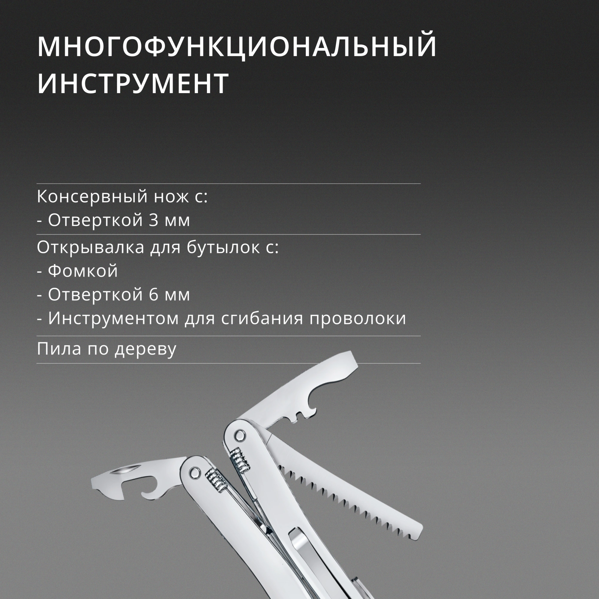 Мультитул Victorinox SwissTool Spirit MX Clip (3.0224.MKB1) 105мм 24функц. серебристый блистер — миниатюра 16