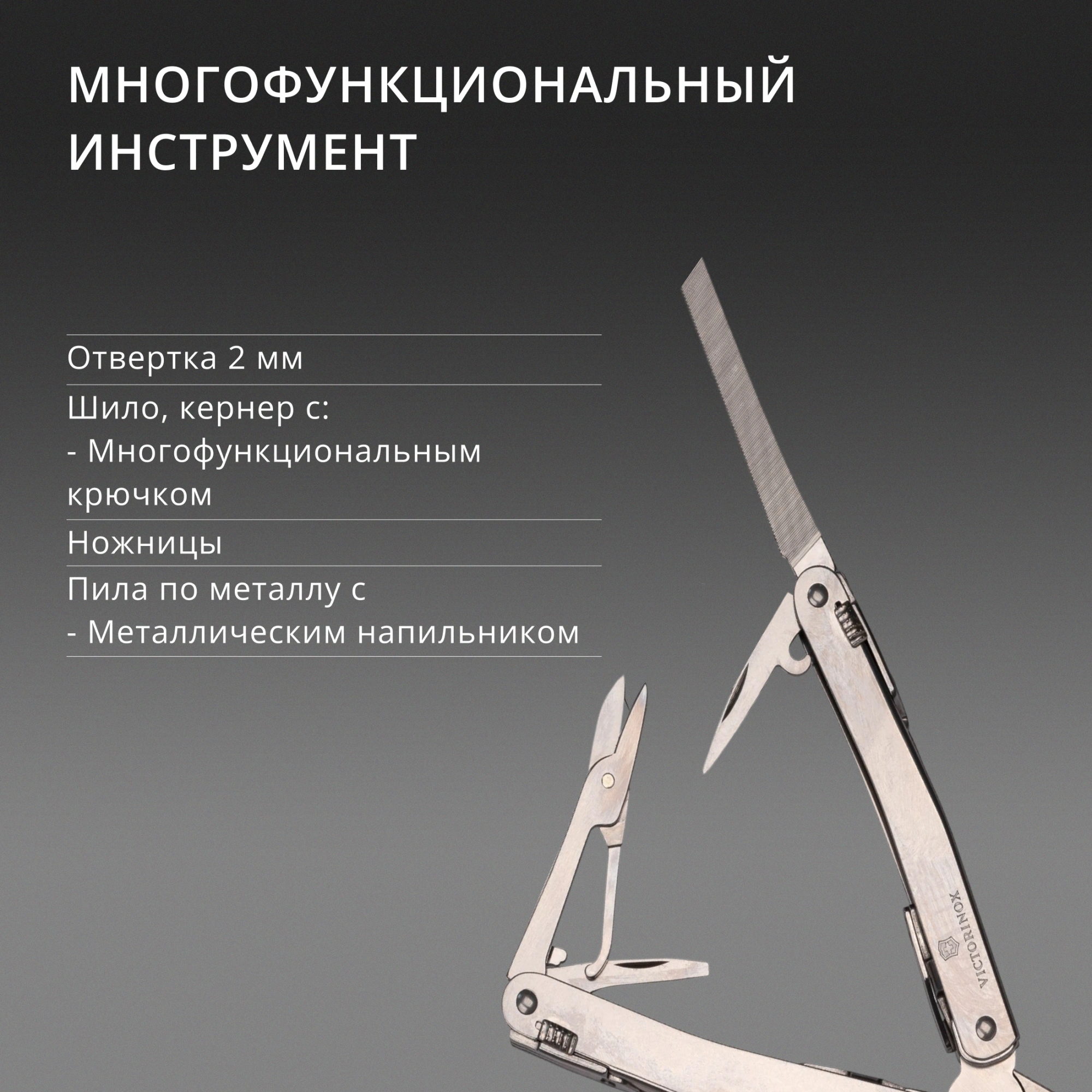 Мультитул Victorinox SwissTool Spirit MX Clip (3.0224.MKB1) 105мм 24функц. серебристый блистер — миниатюра 17