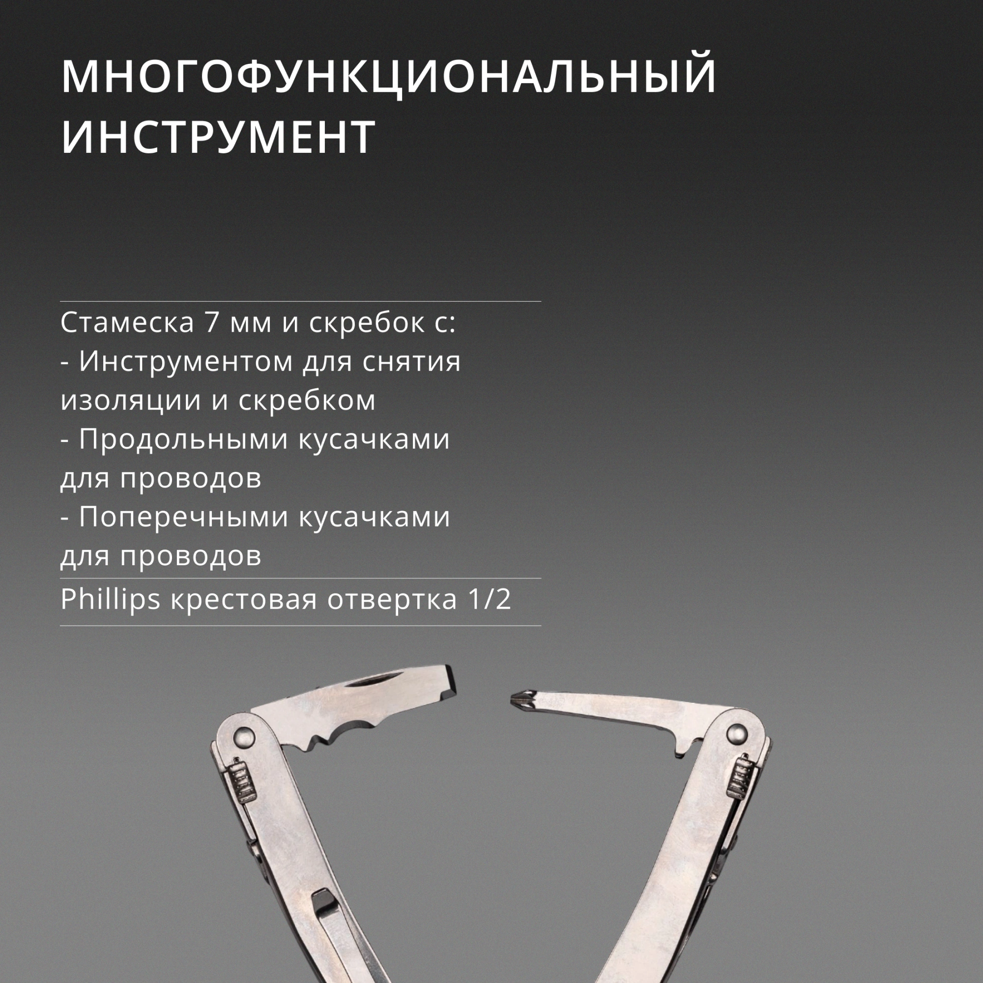 Мультитул Victorinox SwissTool Spirit MX Clip (3.0224.MKB1) 105мм 24функц. серебристый блистер — миниатюра 18