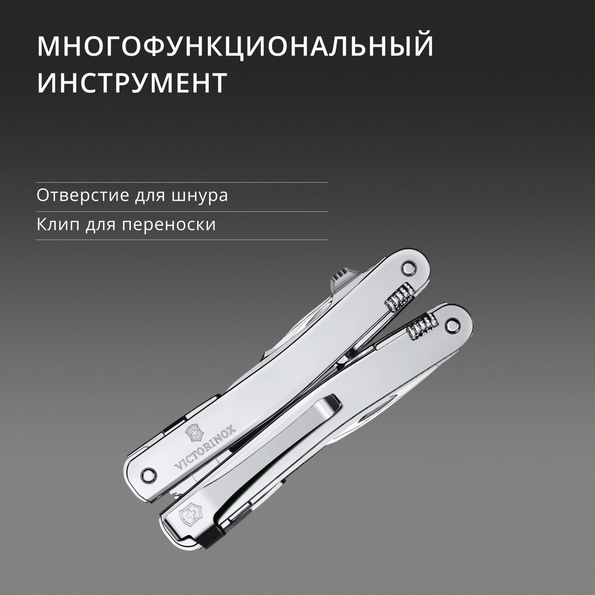 Мультитул Victorinox SwissTool Spirit MX Clip (3.0224.MKB1) 105мм 24функц. серебристый блистер — миниатюра 19