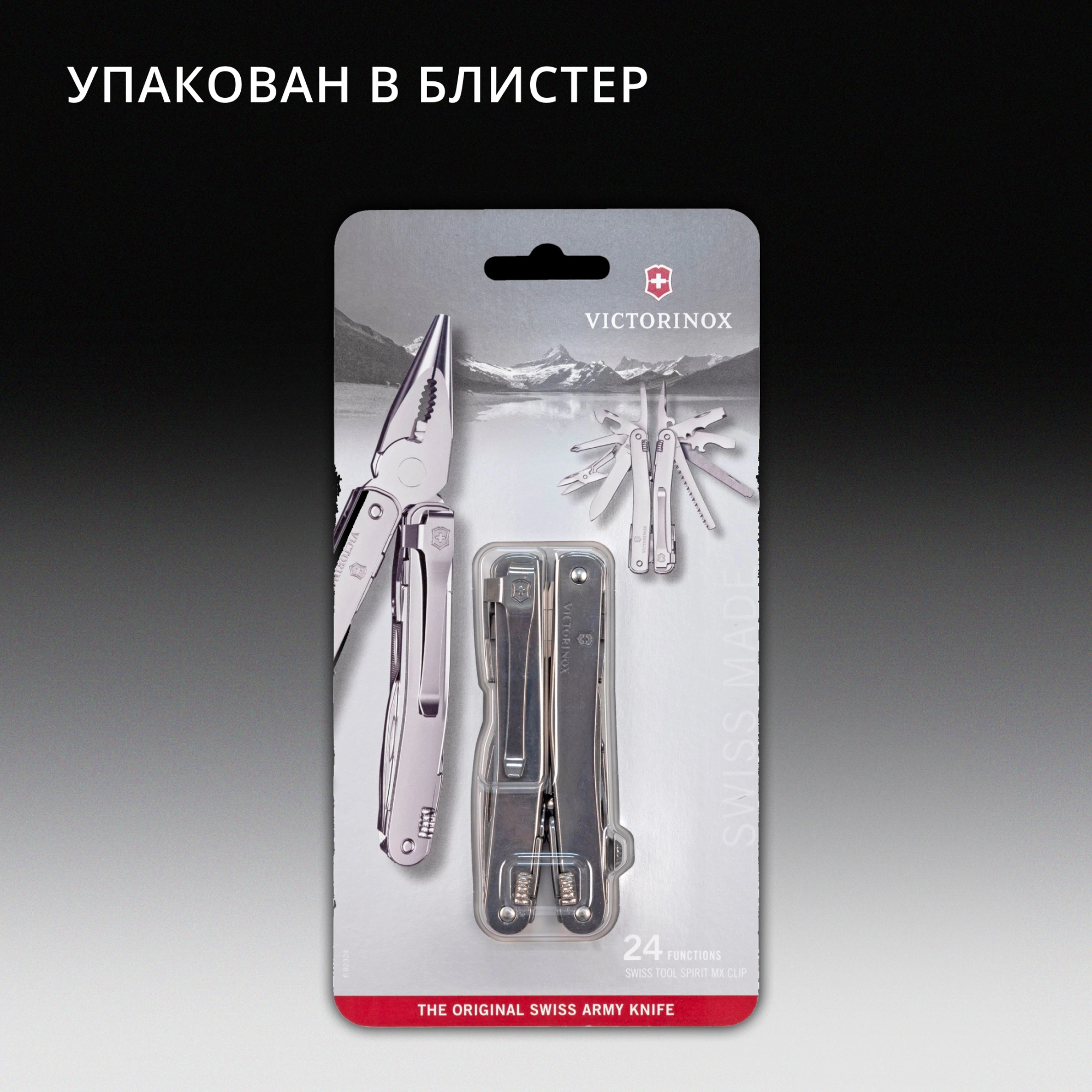Мультитул Victorinox SwissTool Spirit MX Clip (3.0224.MKB1) 105мм 24функц. серебристый блистер — миниатюра 20