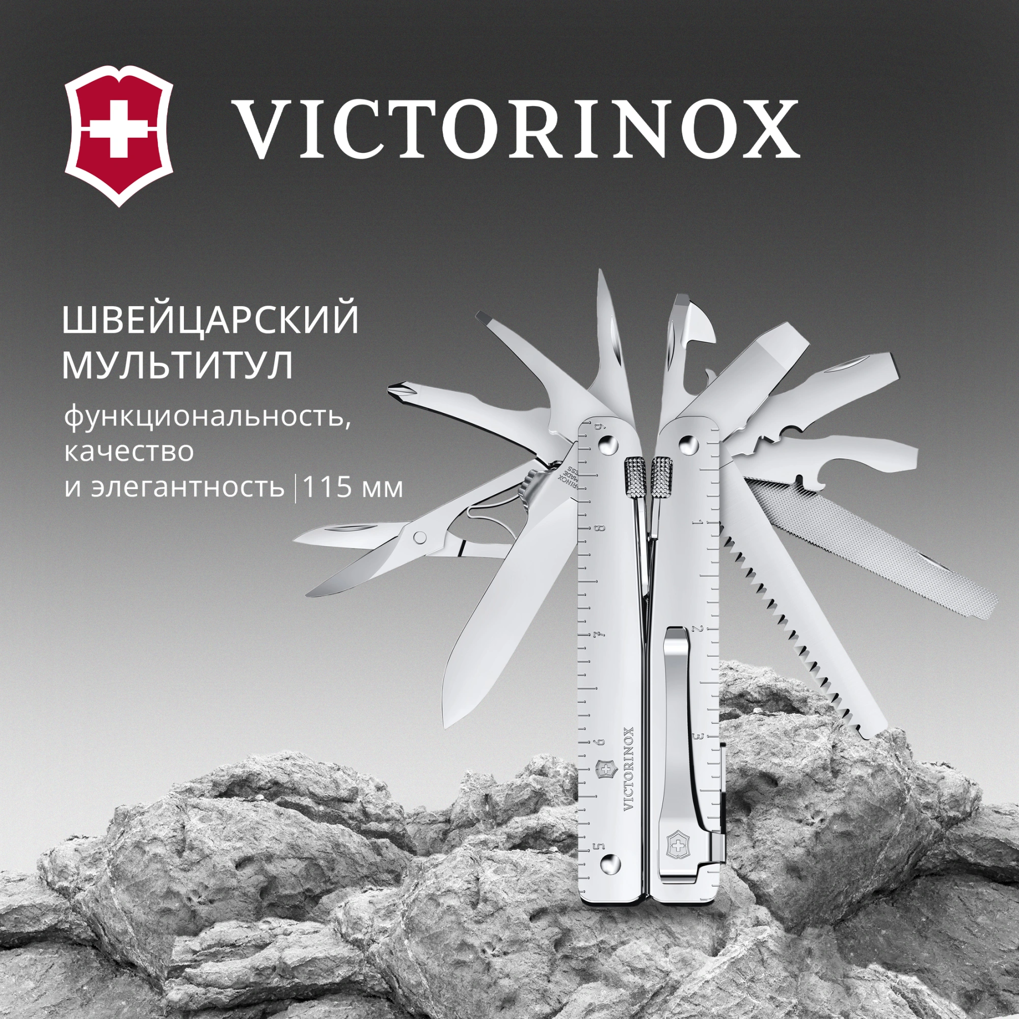 Мультитул Victorinox SwissTool MX Clip (3.0327.MKB1) 115мм 26функц. серебристый блистер — миниатюра 6