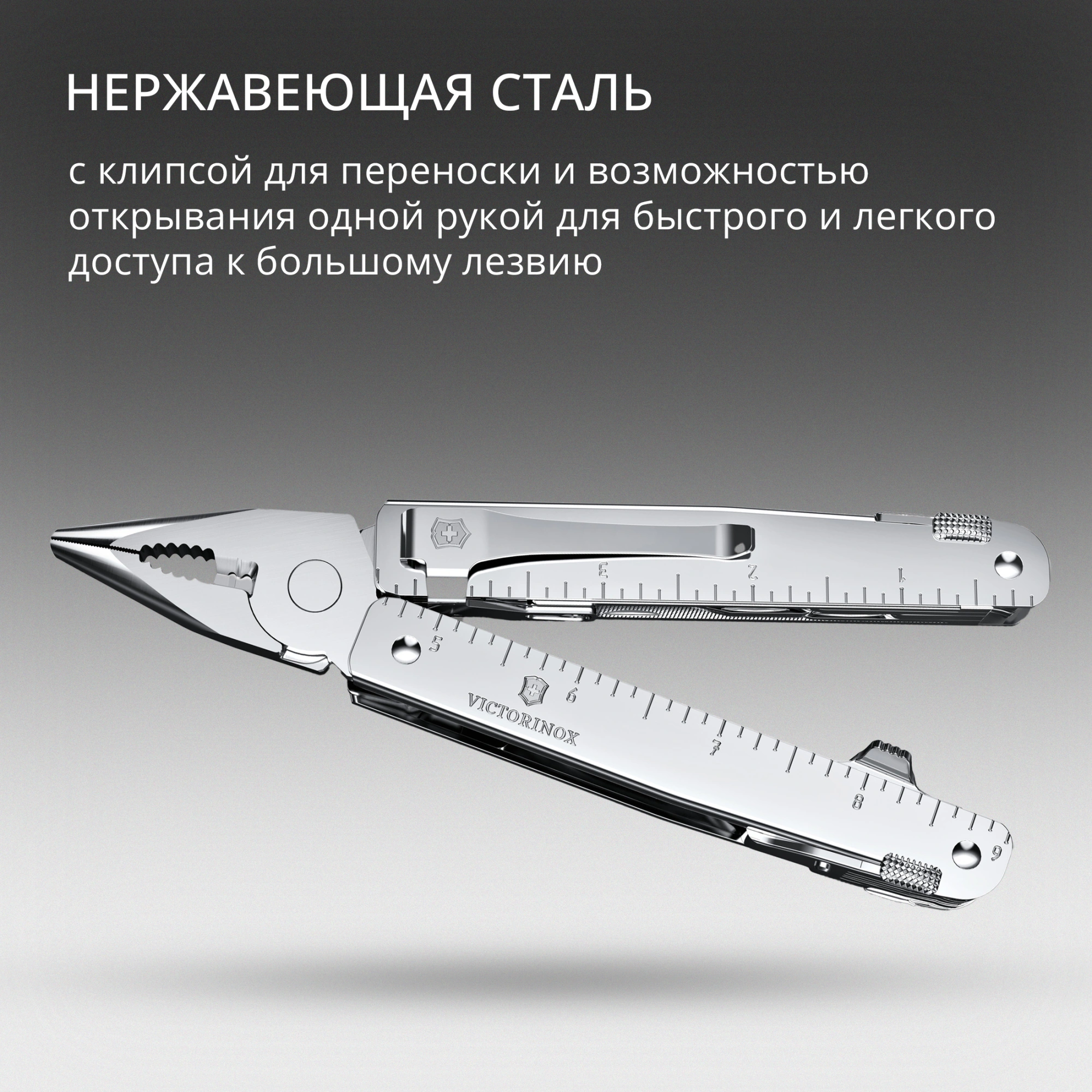 Мультитул Victorinox SwissTool MX Clip (3.0327.MKB1) 115мм 26функц. серебристый блистер — миниатюра 7