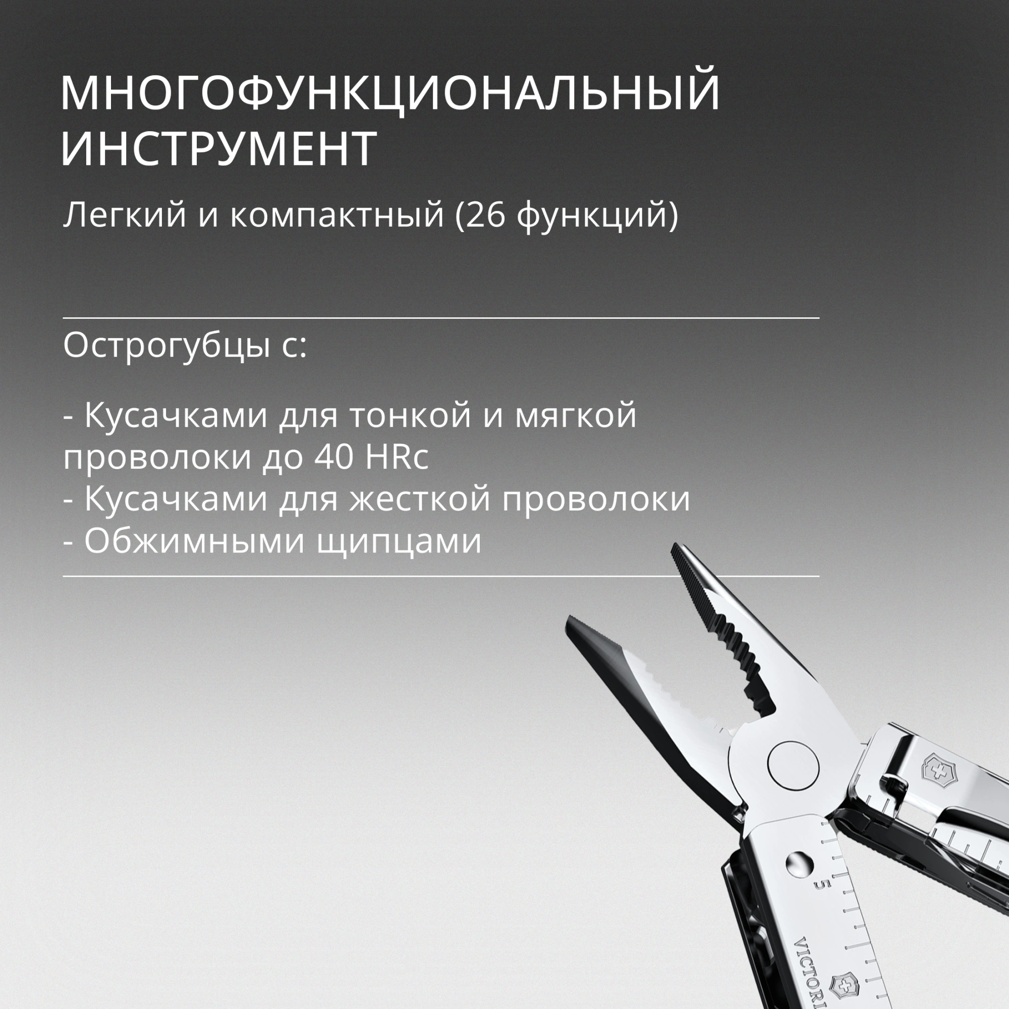 Мультитул Victorinox SwissTool MX Clip (3.0327.MKB1) 115мм 26функц. серебристый блистер — миниатюра 8
