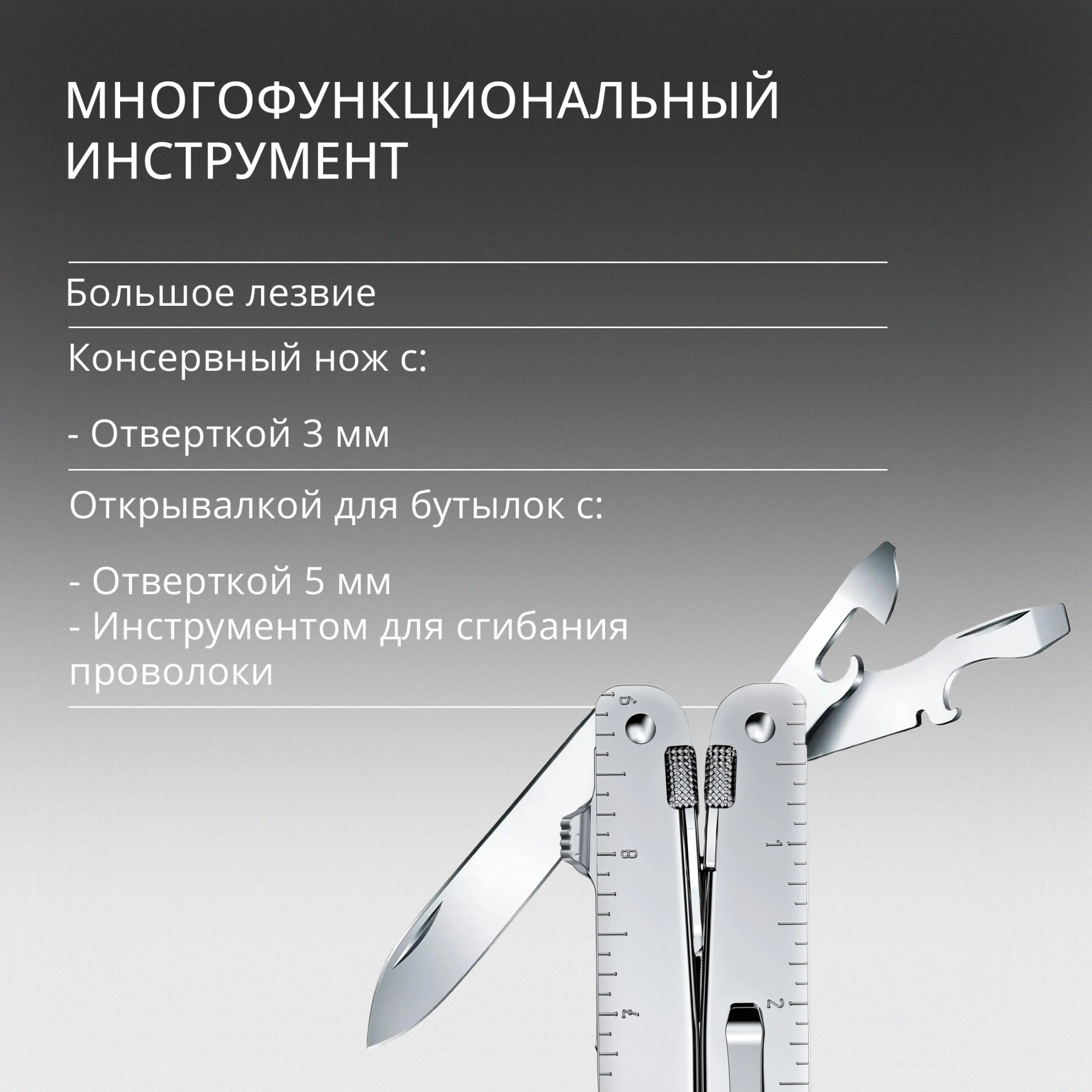 Мультитул Victorinox SwissTool MX Clip (3.0327.MKB1) 115мм 26функц. серебристый блистер — миниатюра 9