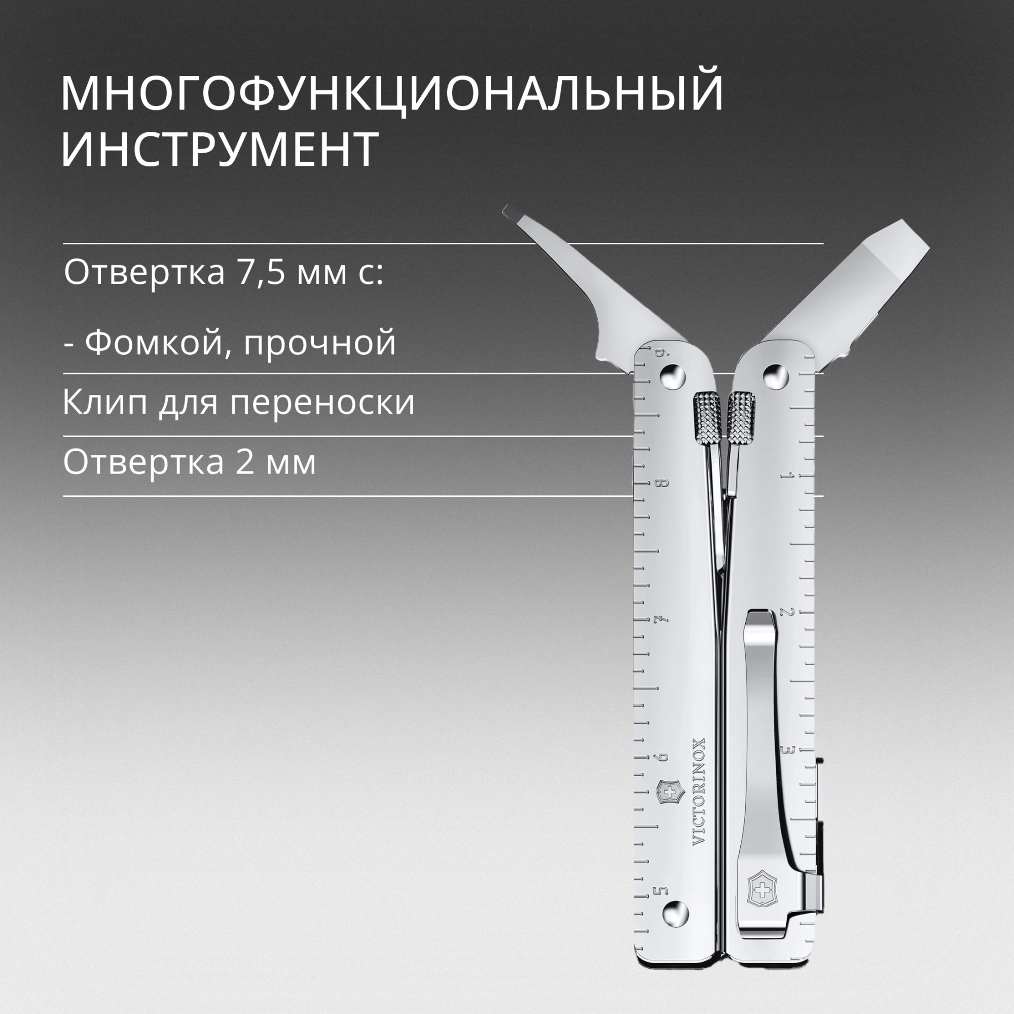 Мультитул Victorinox SwissTool MX Clip (3.0327.MKB1) 115мм 26функц. серебристый блистер — миниатюра 10